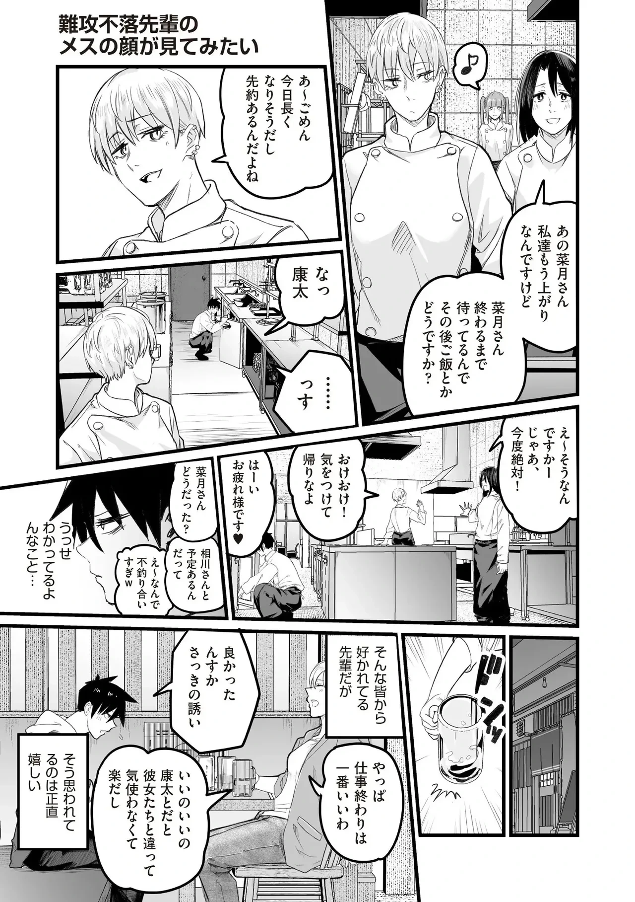 หน้า 113