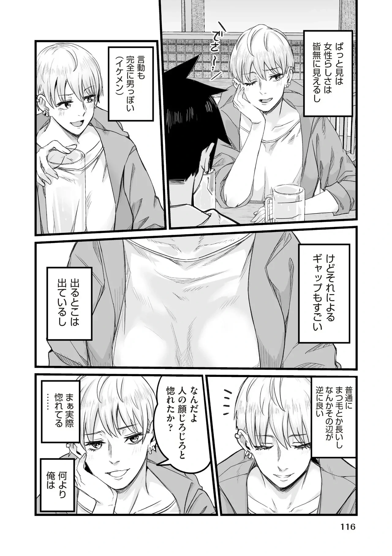 หน้า 114