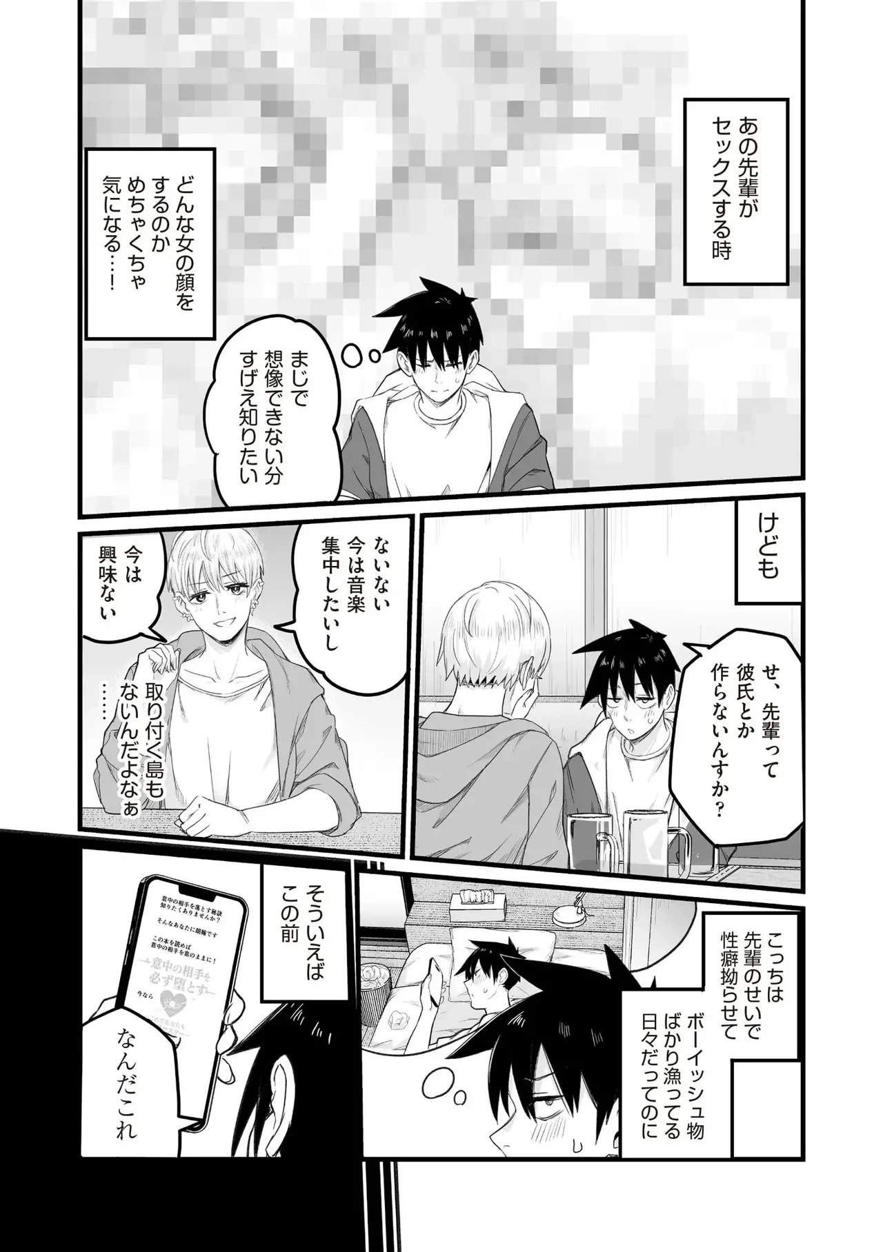 หน้า 115