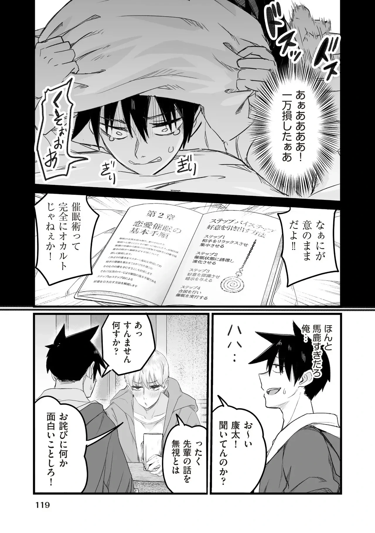 หน้า 117
