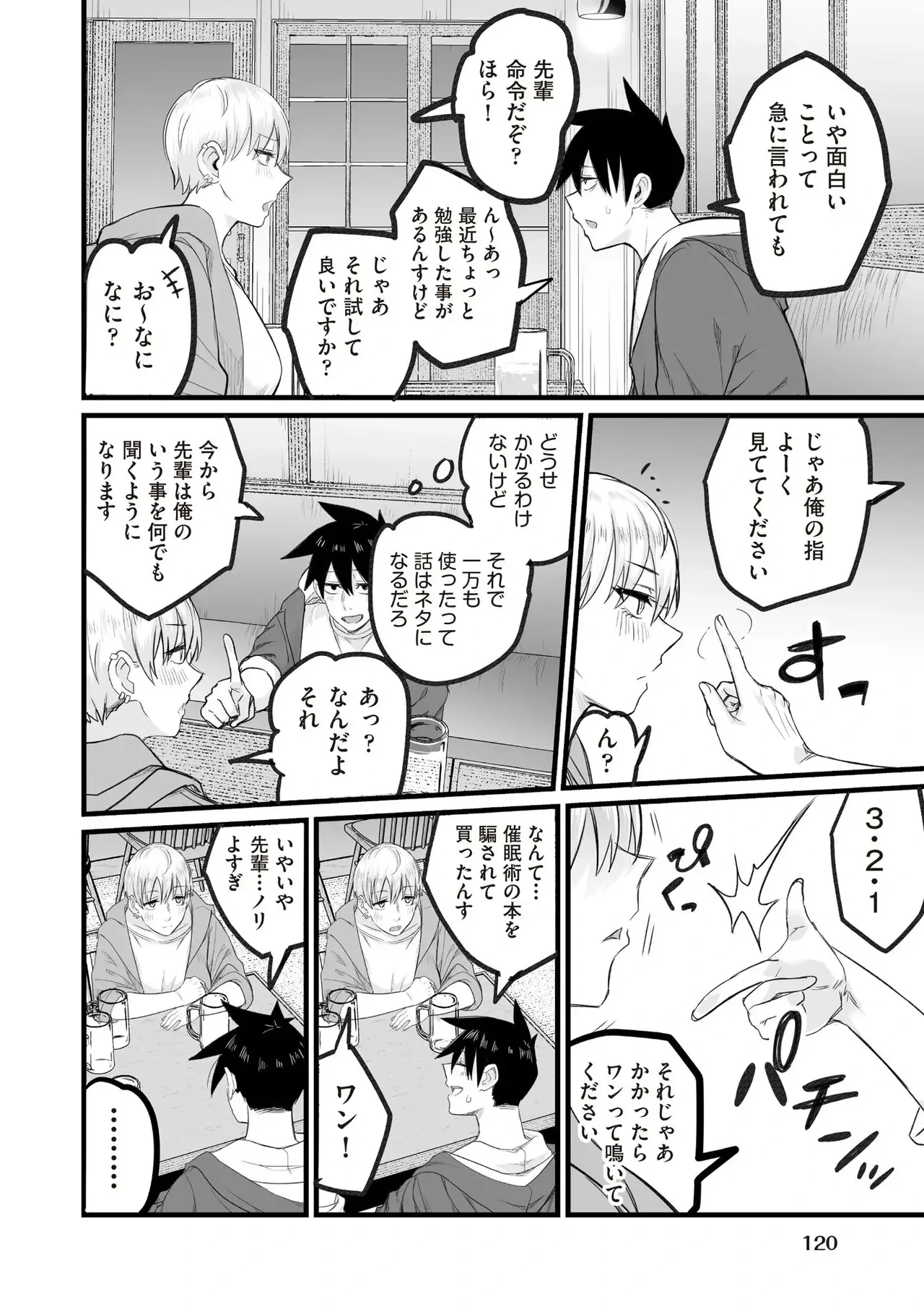 หน้า 118