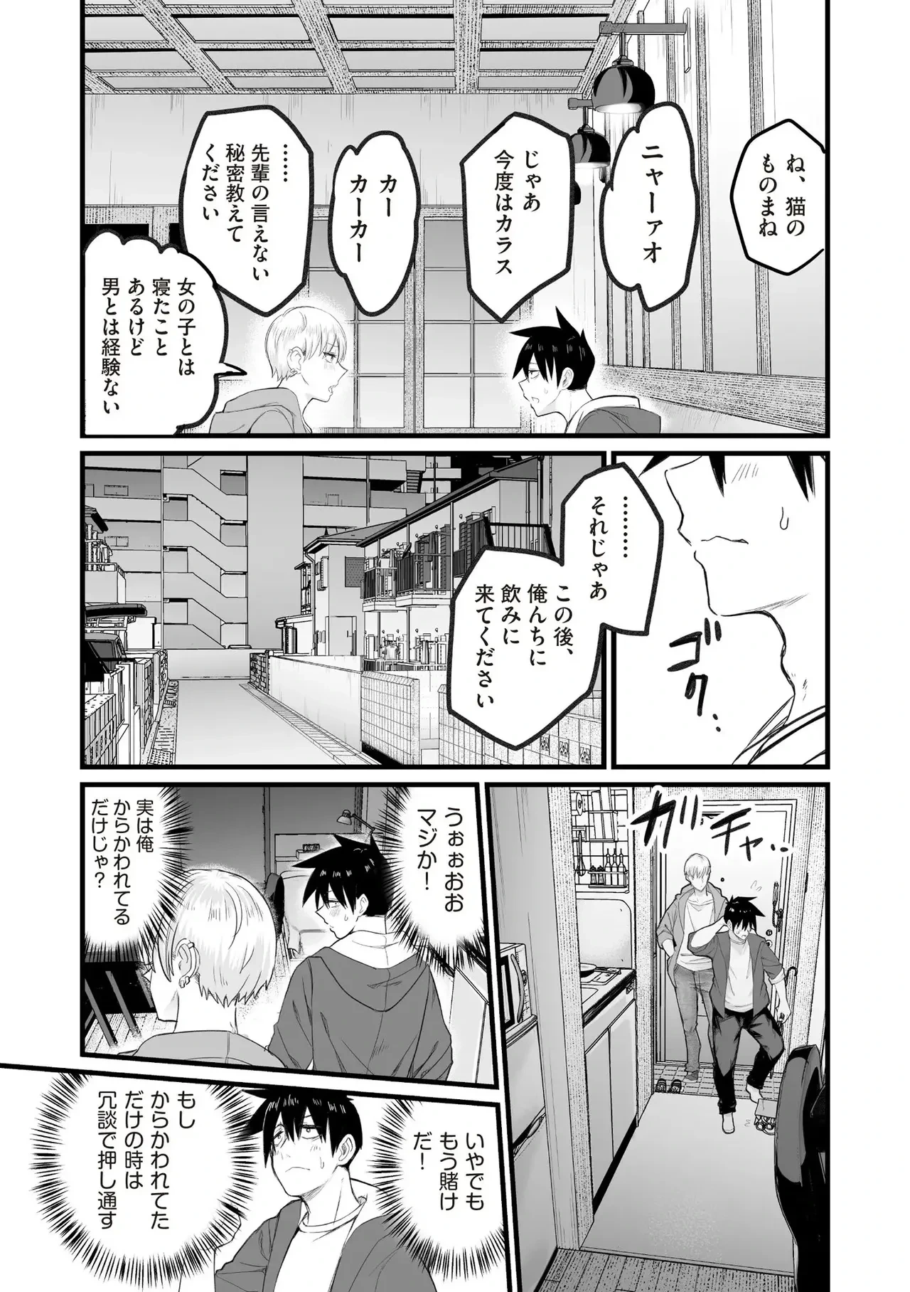 หน้า 119