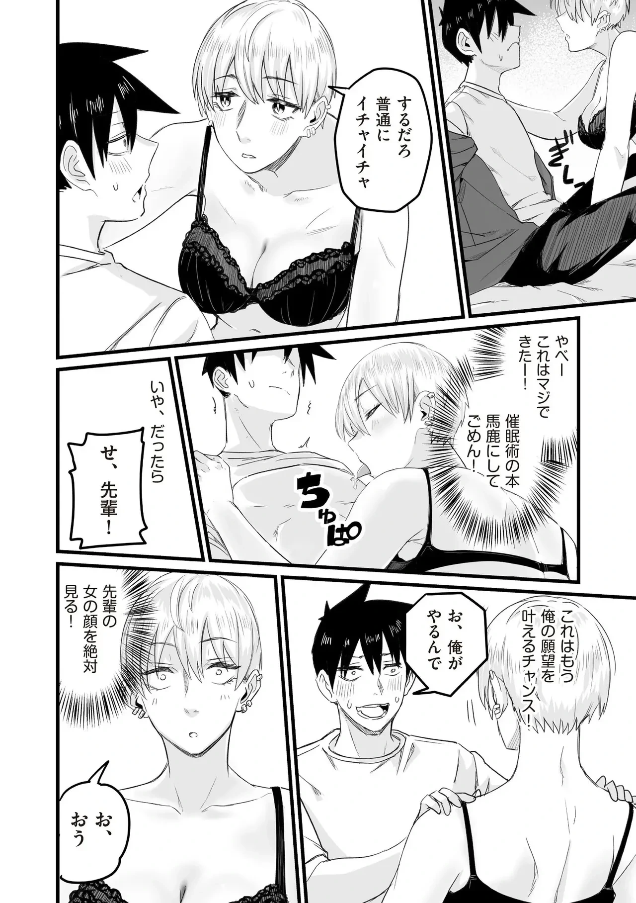 หน้า 122