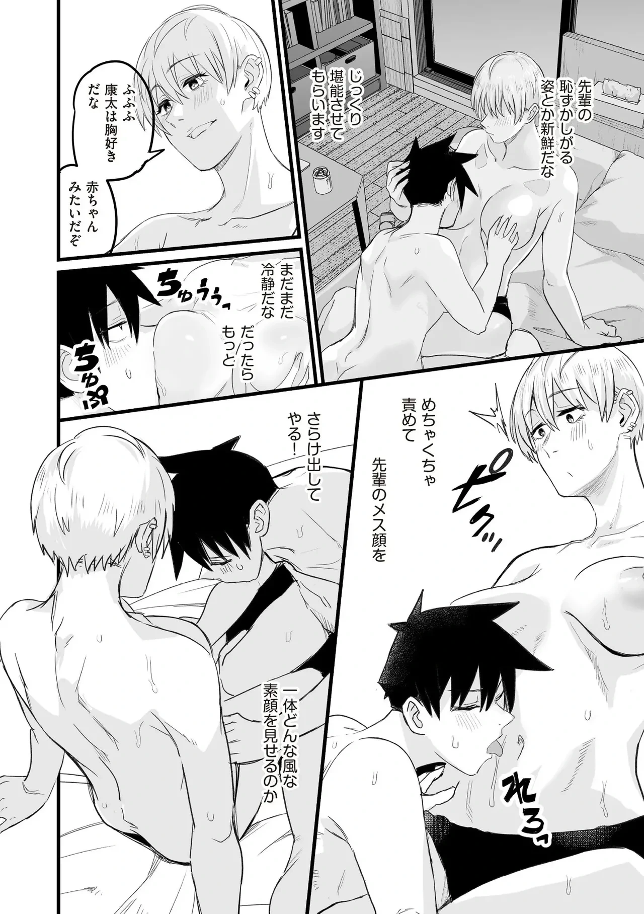 หน้า 124