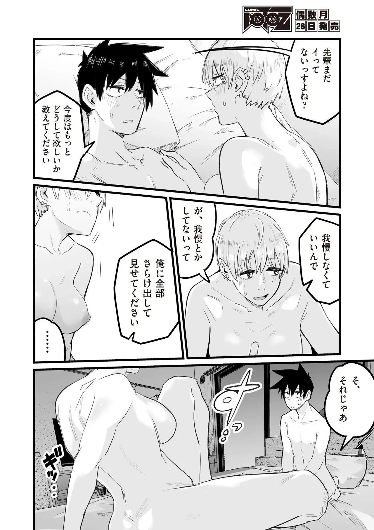หน้า 132