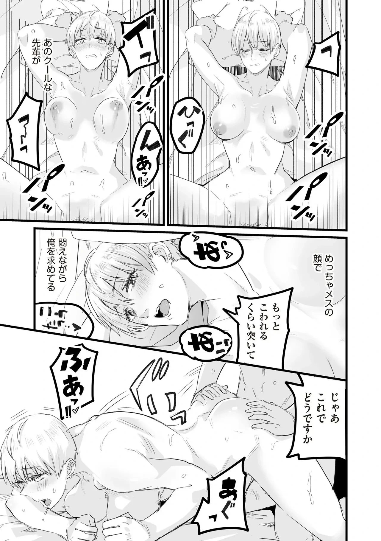 หน้า 135