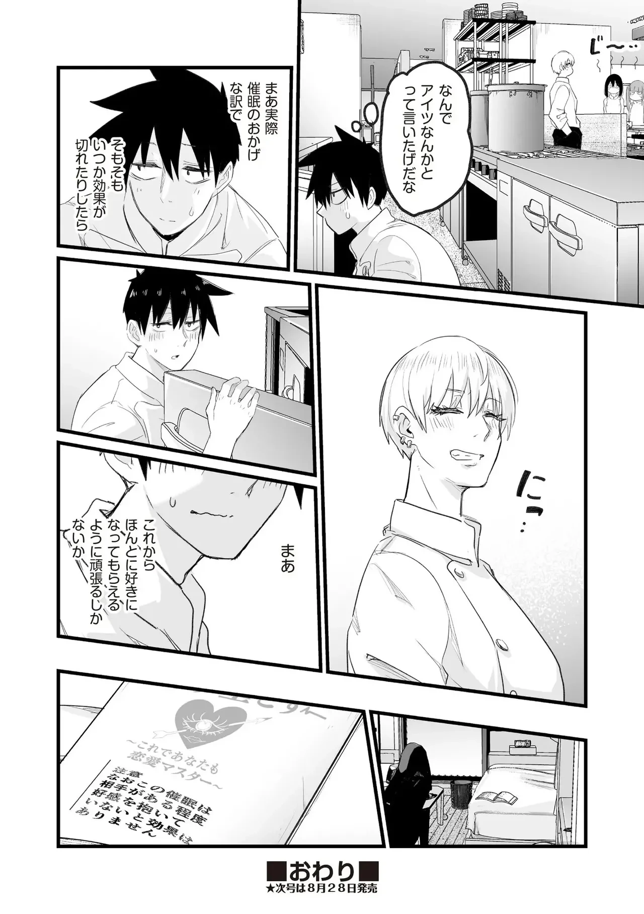 หน้า 138