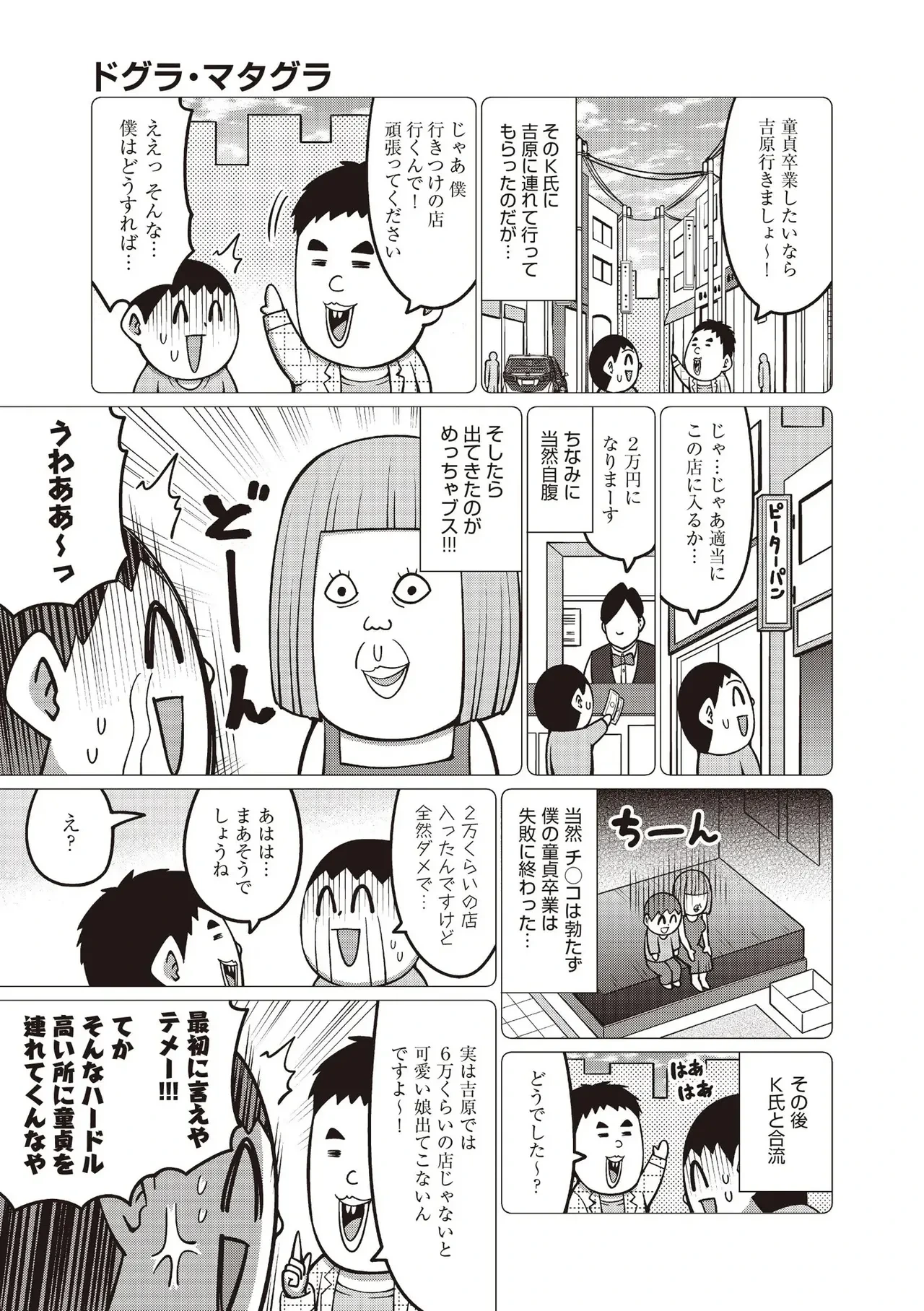 หน้า 251