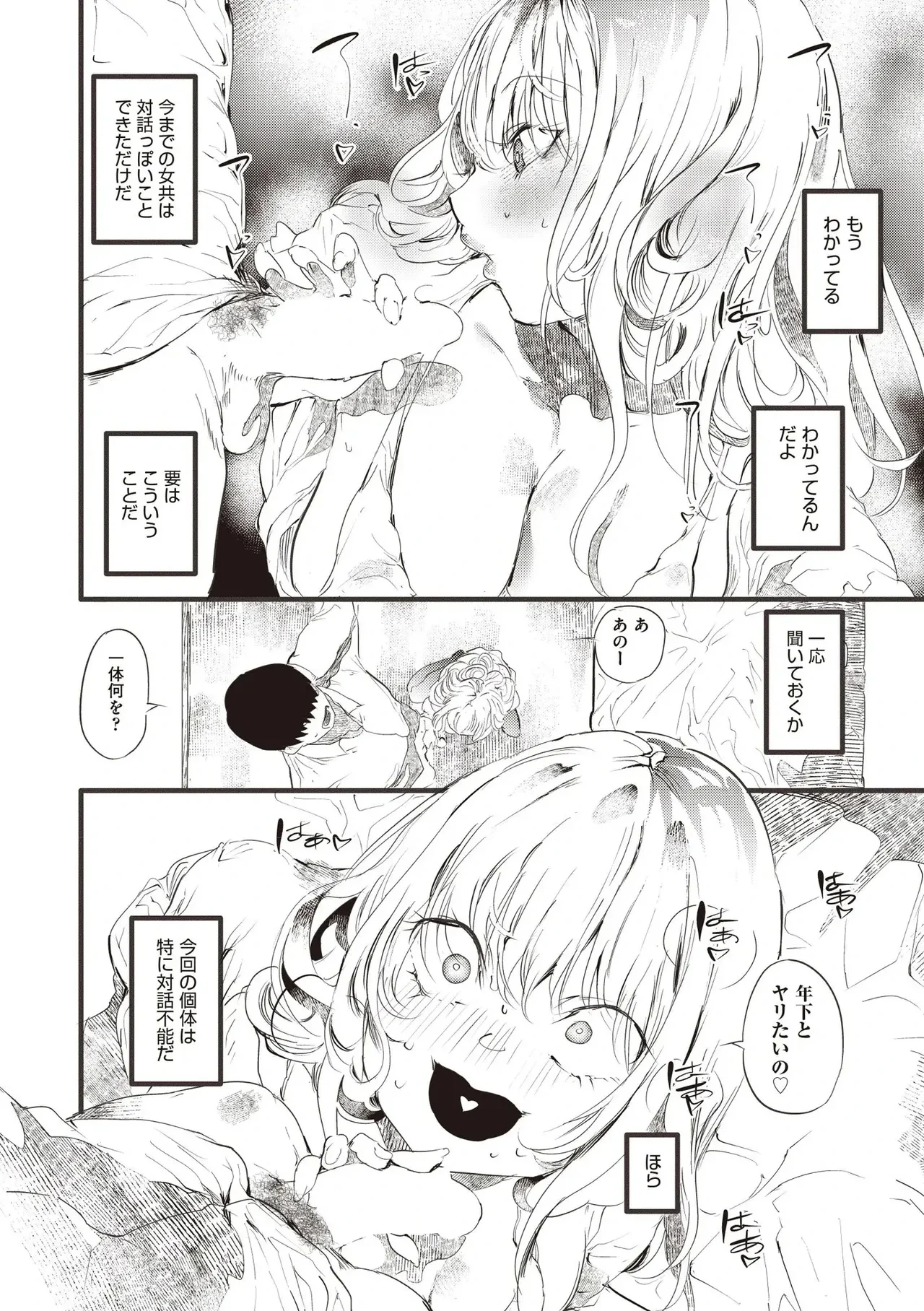 หน้า 314
