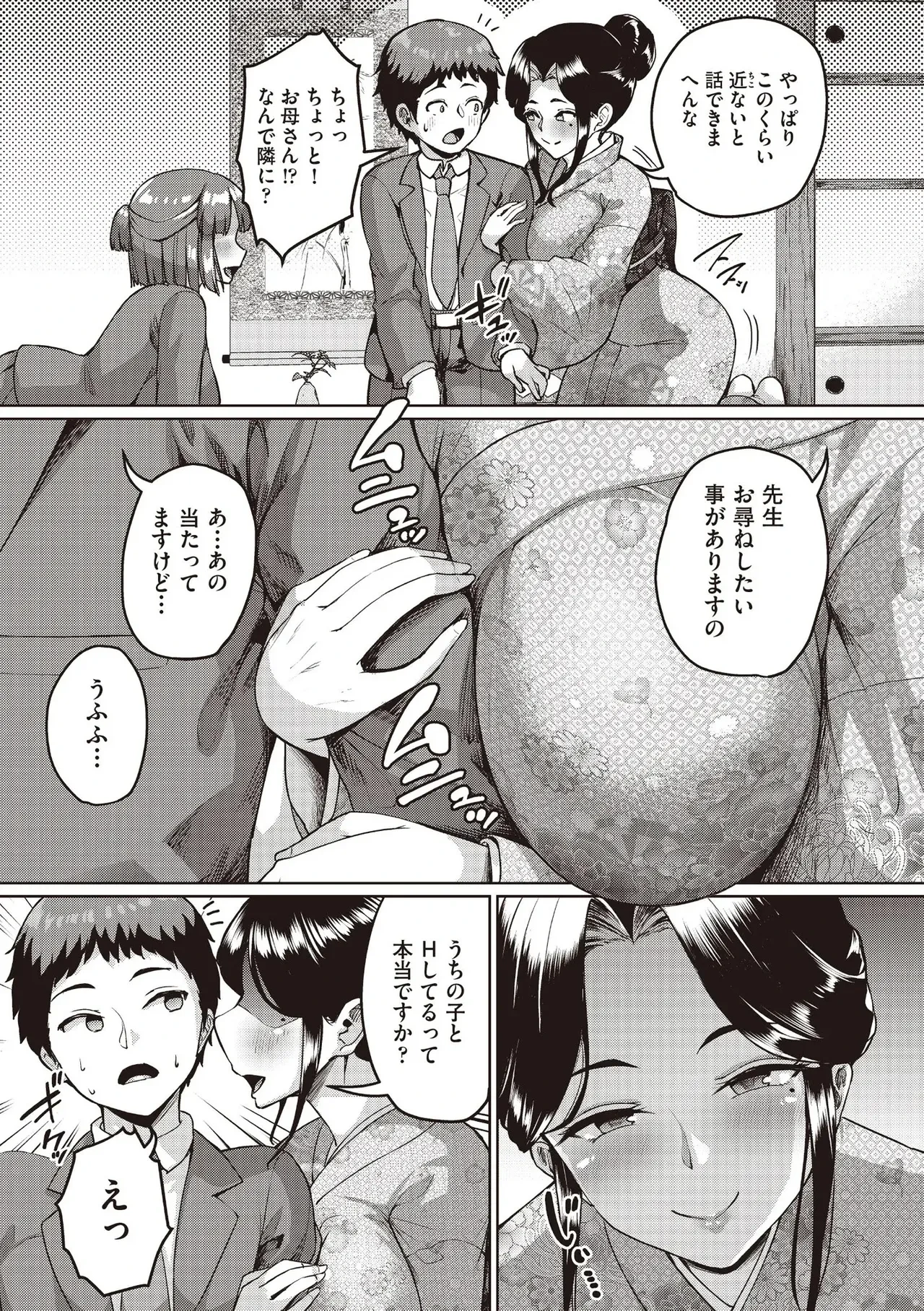 หน้า 335