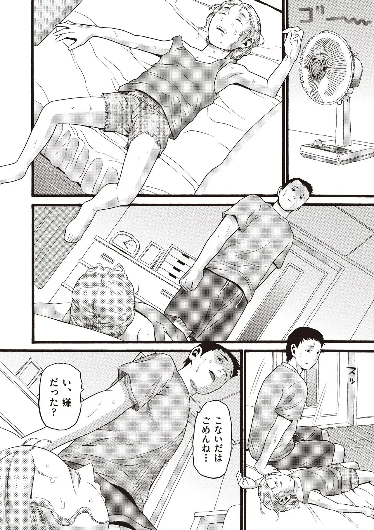 หน้า 394