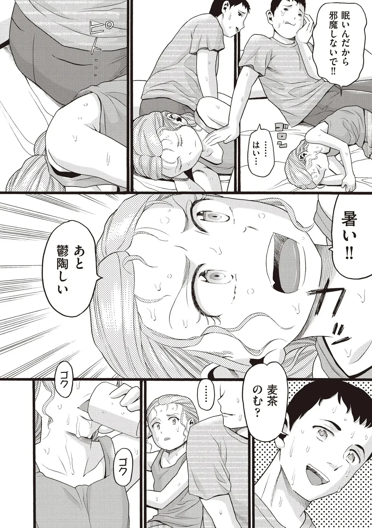 หน้า 396