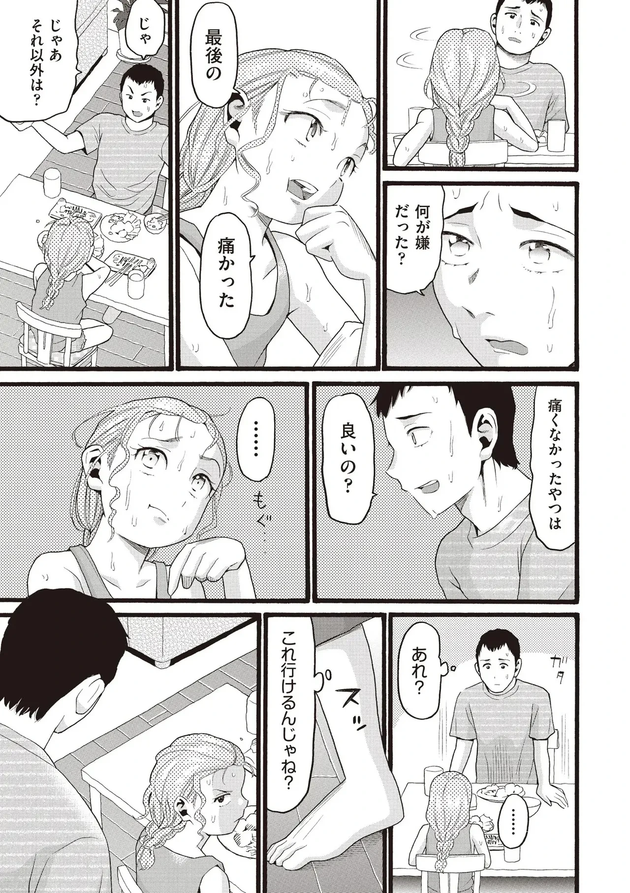 หน้า 399