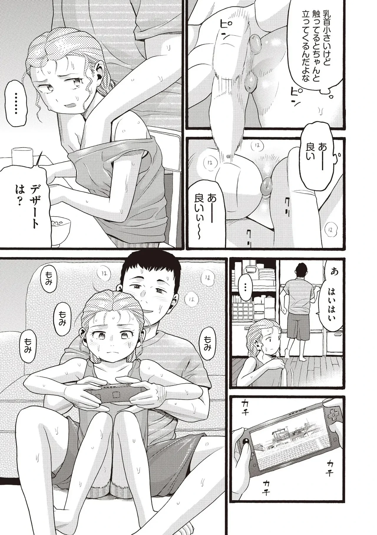 หน้า 401
