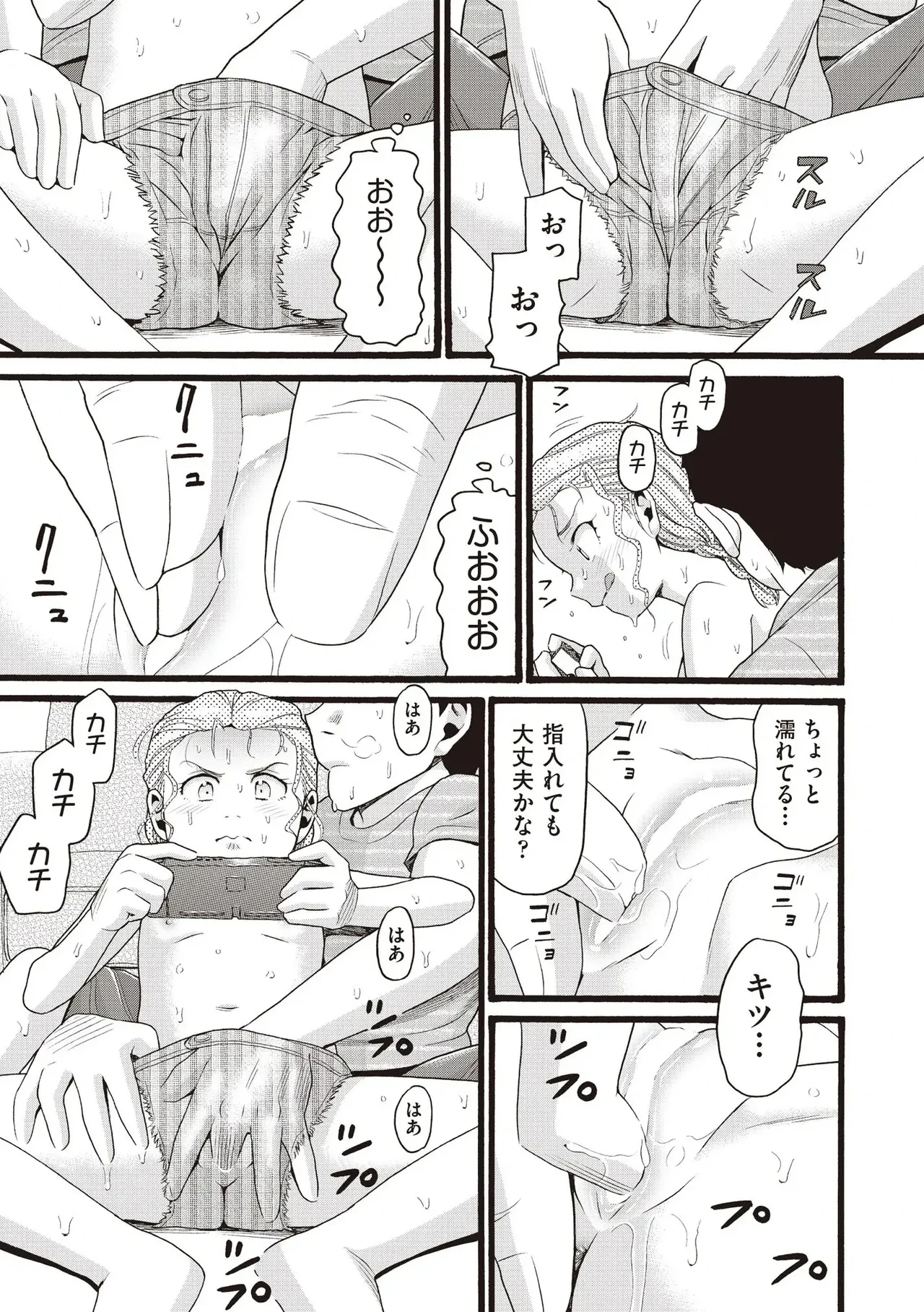 หน้า 405