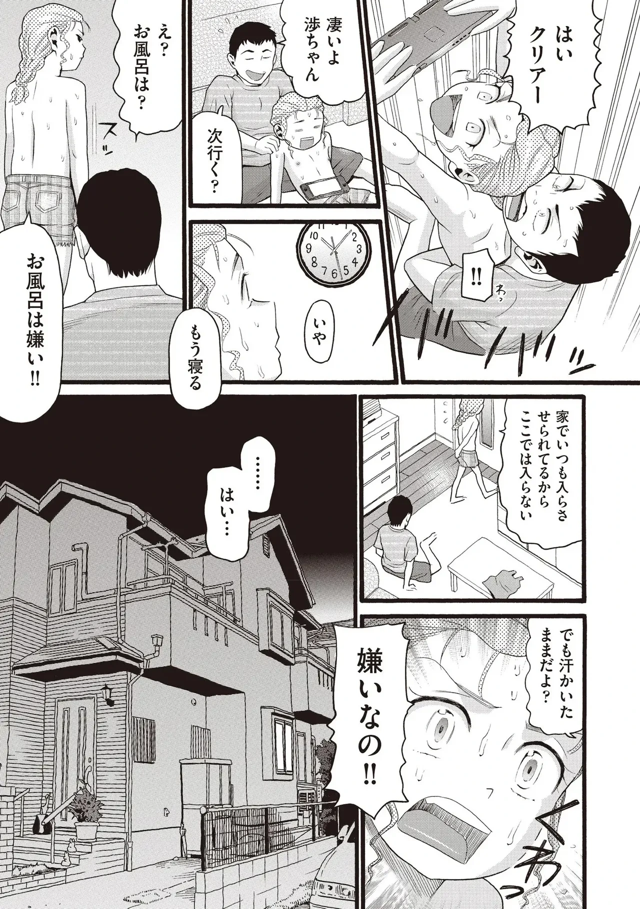 หน้า 407