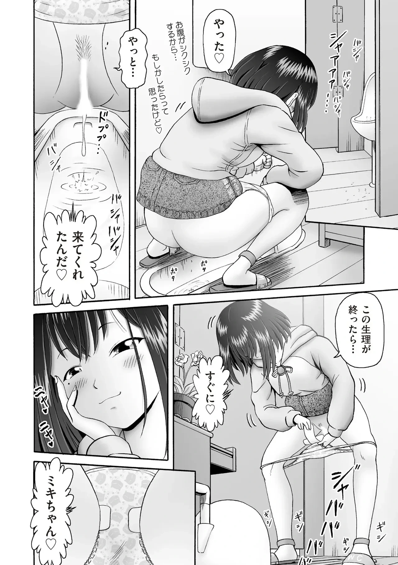 หน้า 428