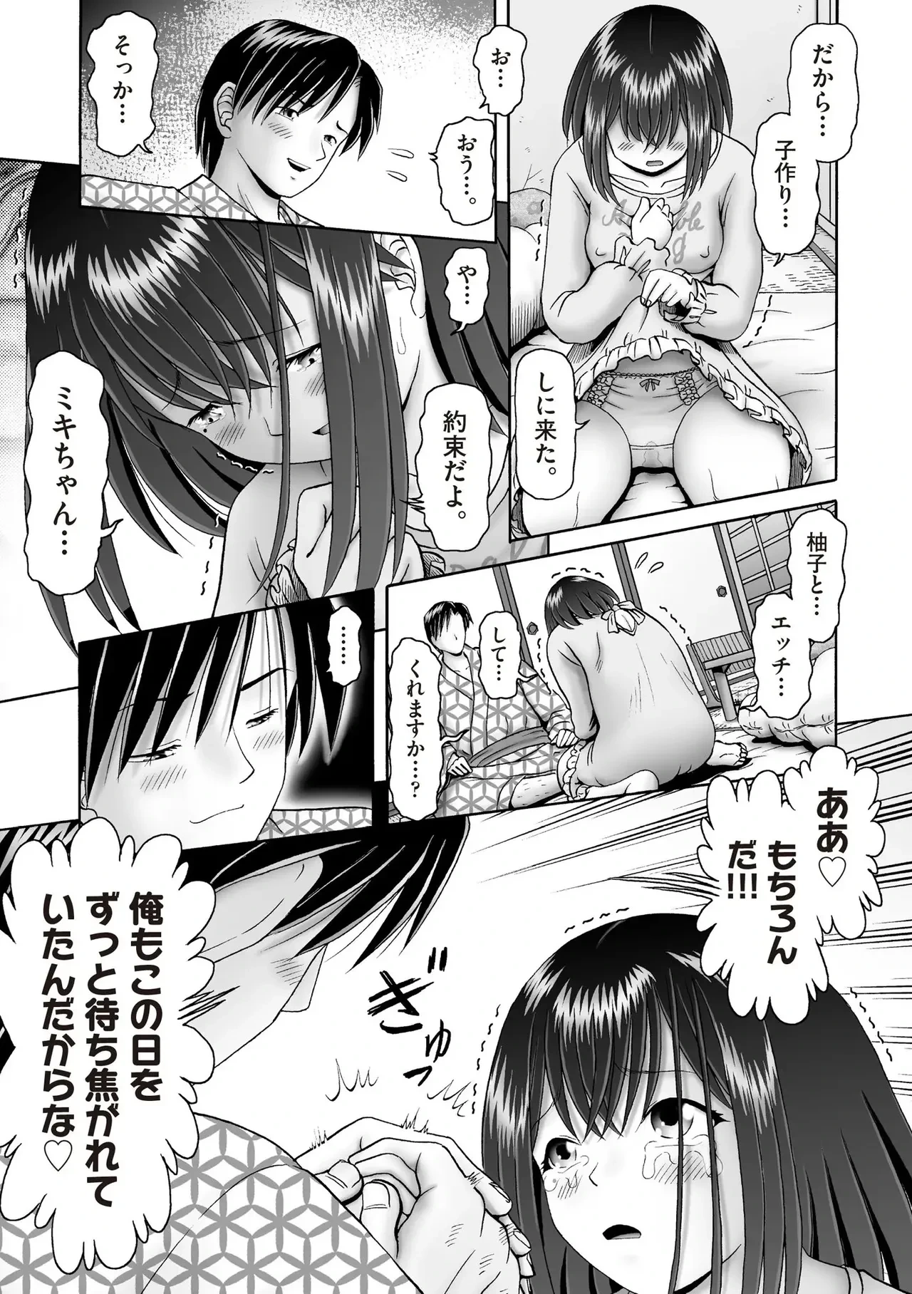 หน้า 435