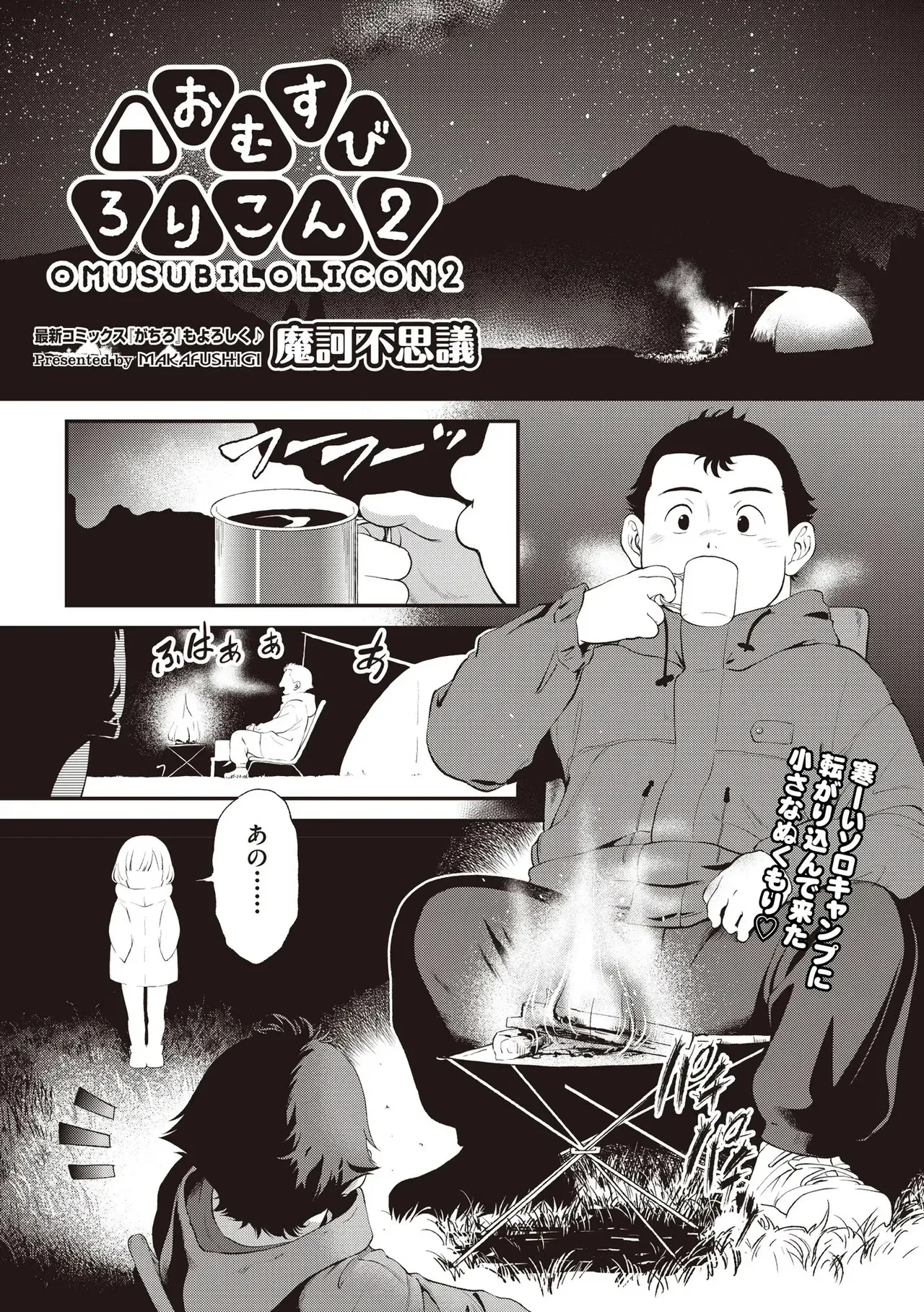 หน้า 441