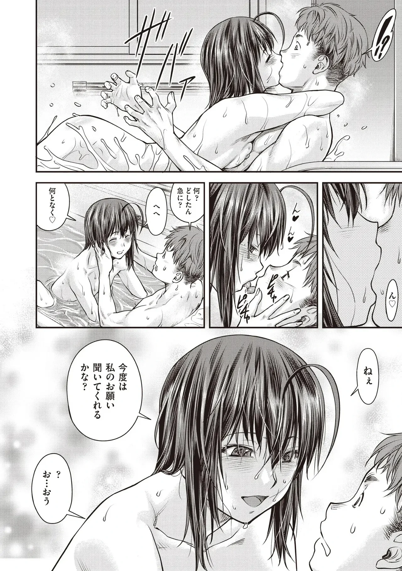 หน้า 508
