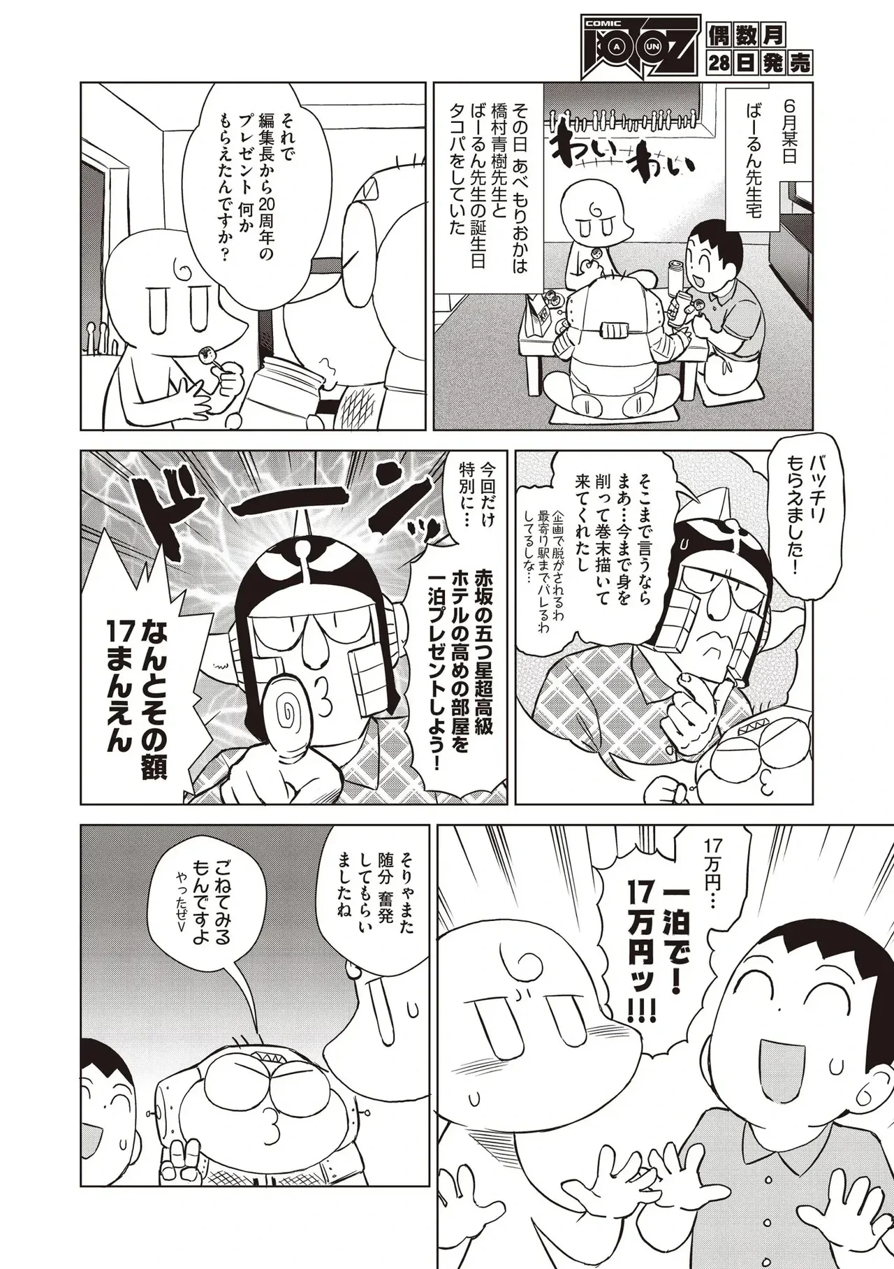 หน้า 512