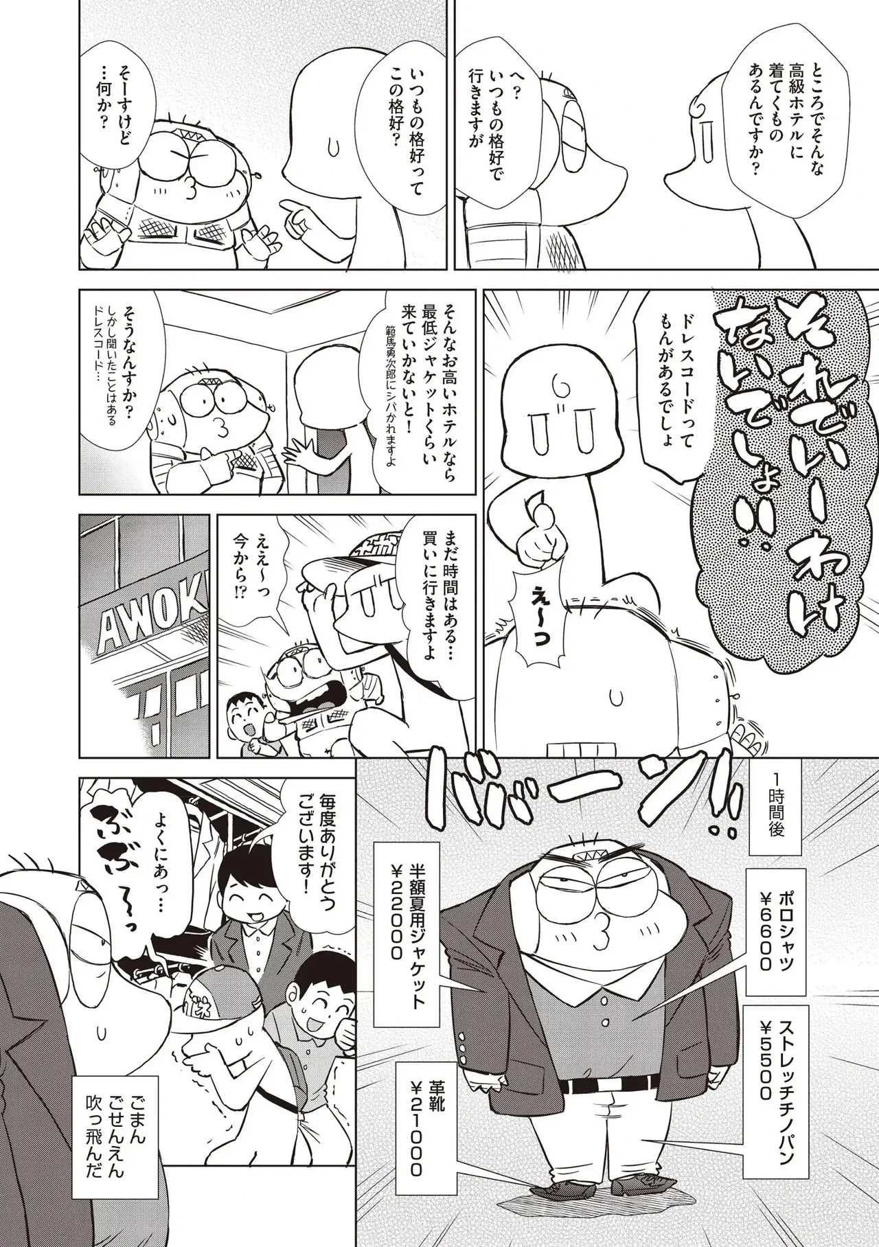 หน้า 513