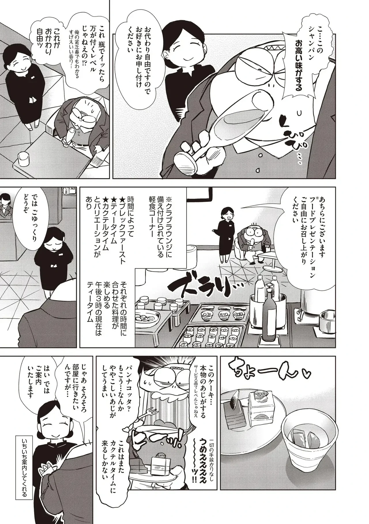 หน้า 515