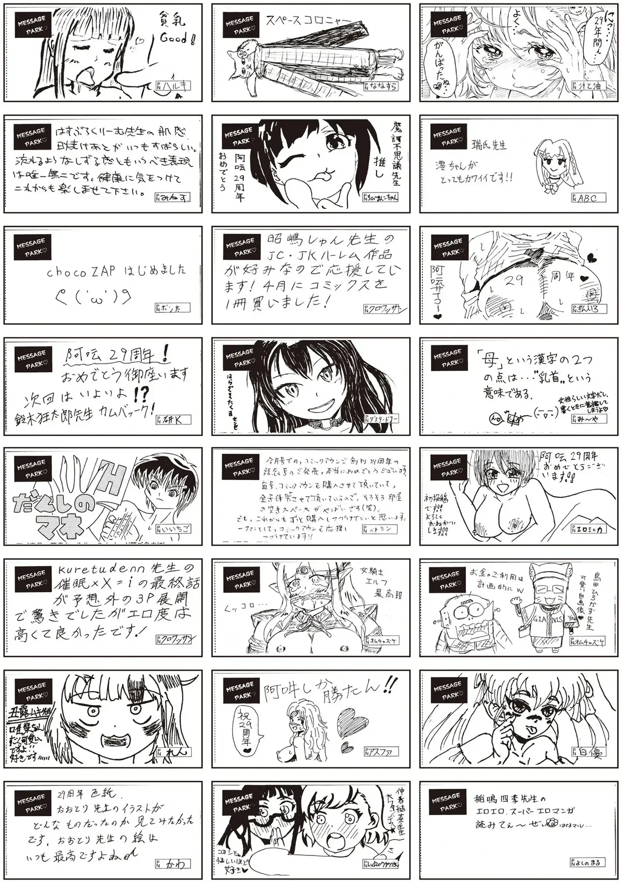หน้า 524