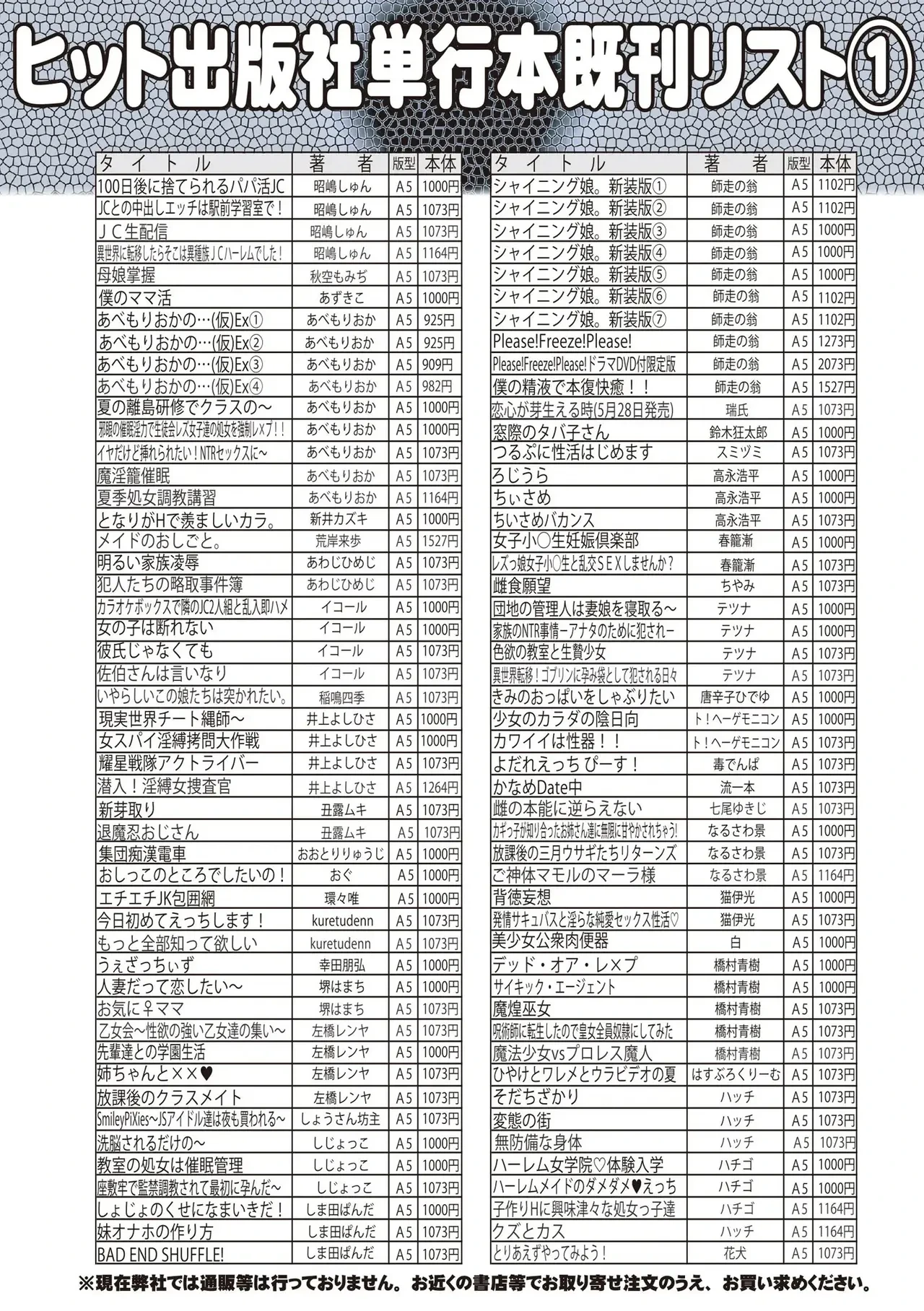 หน้า 526