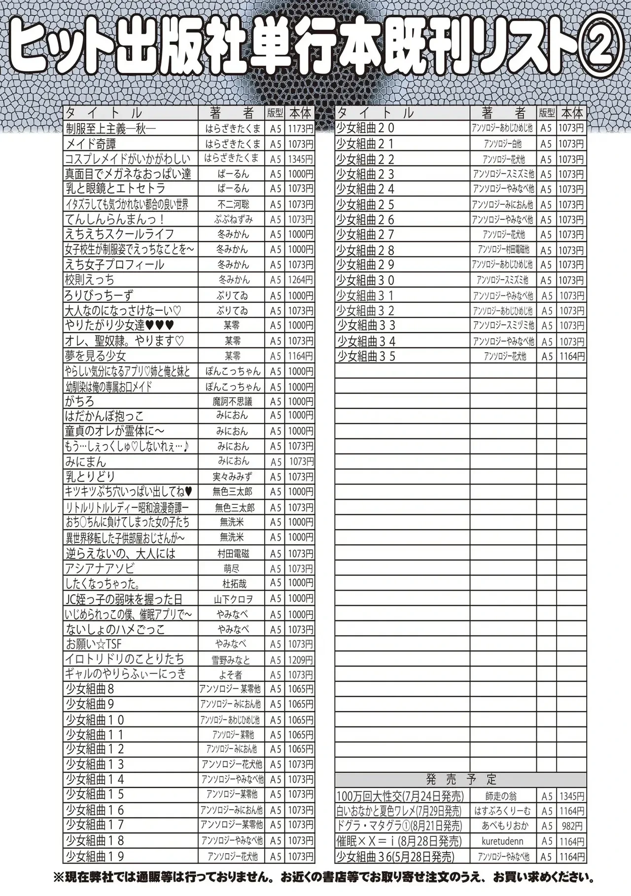 หน้า 527