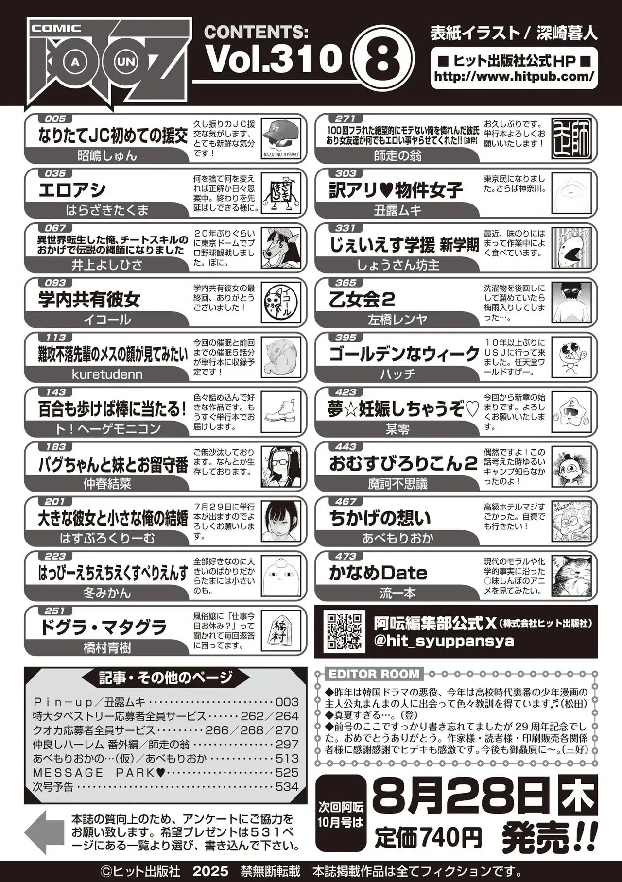 หน้า 534