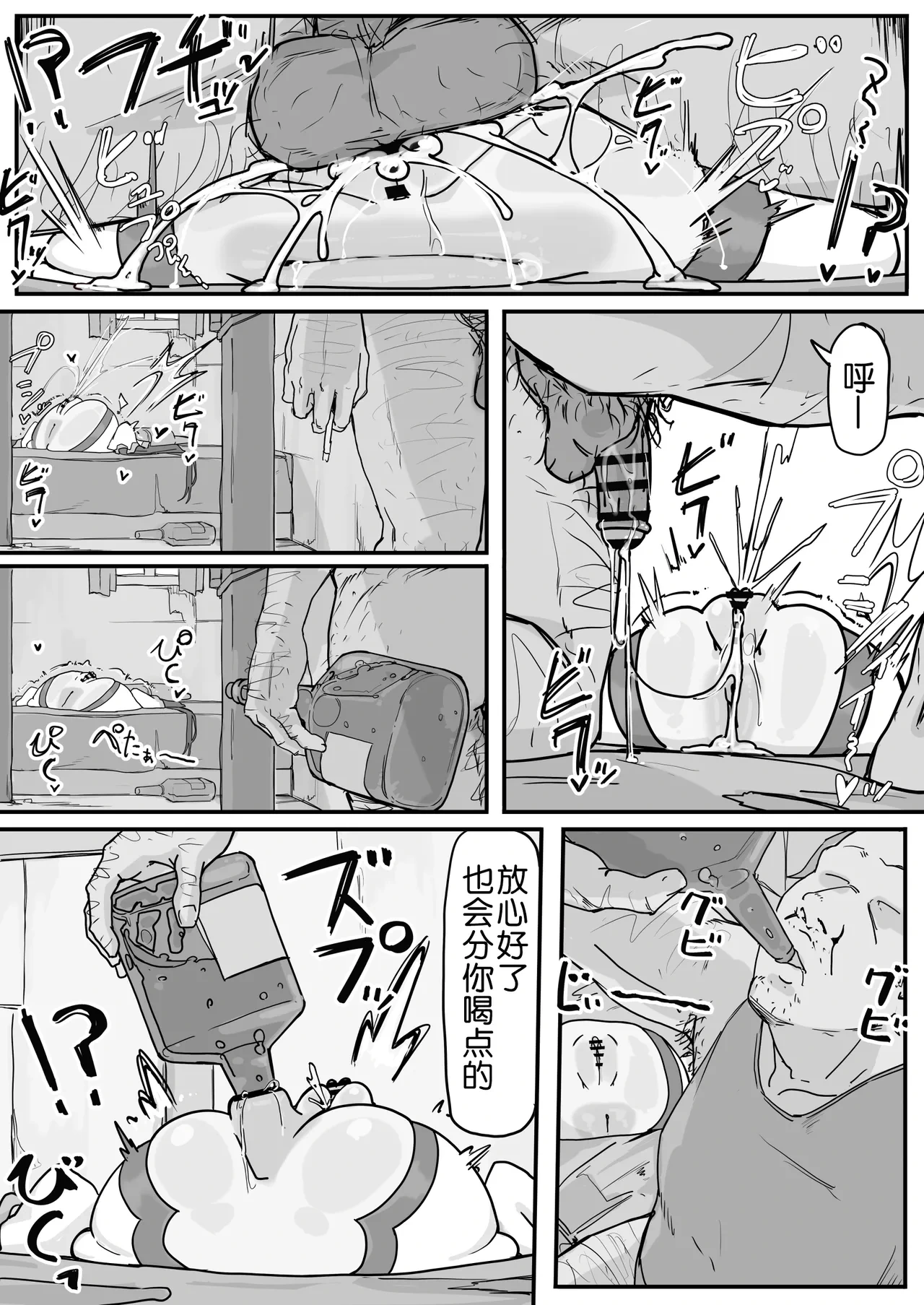 หน้า 61