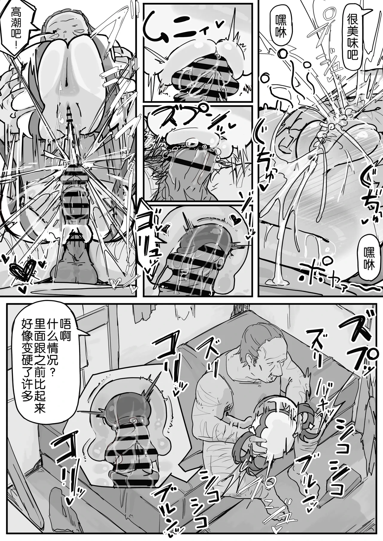 หน้า 62