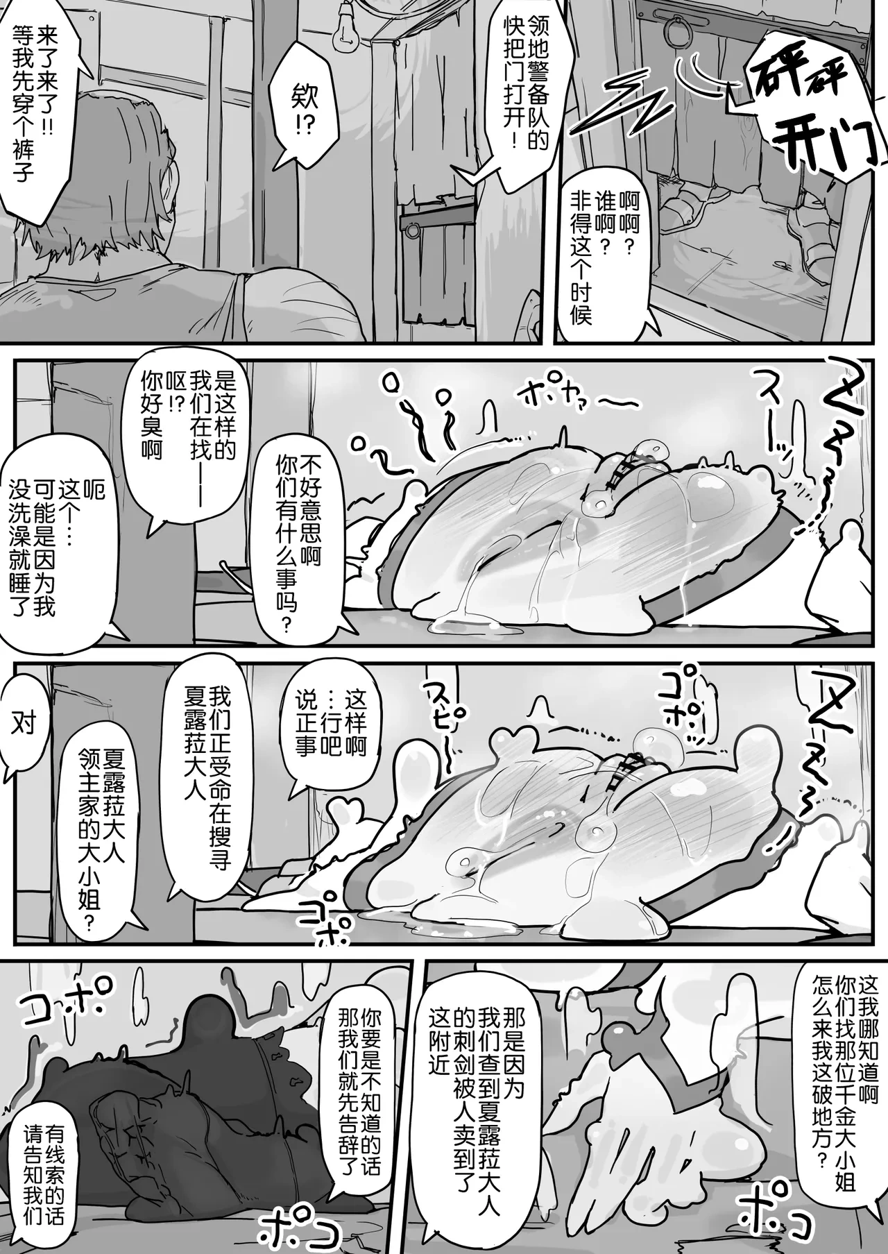หน้า 66