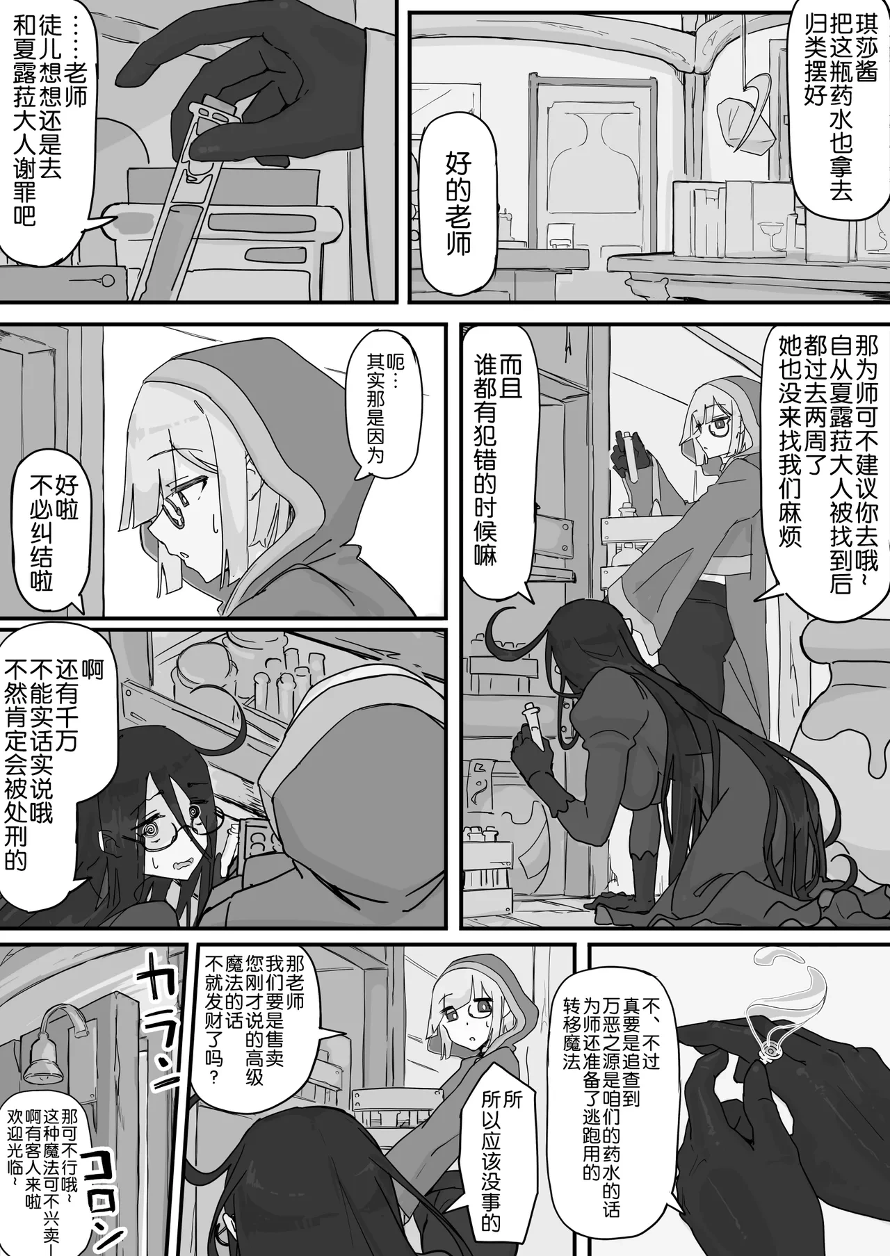 หน้า 68