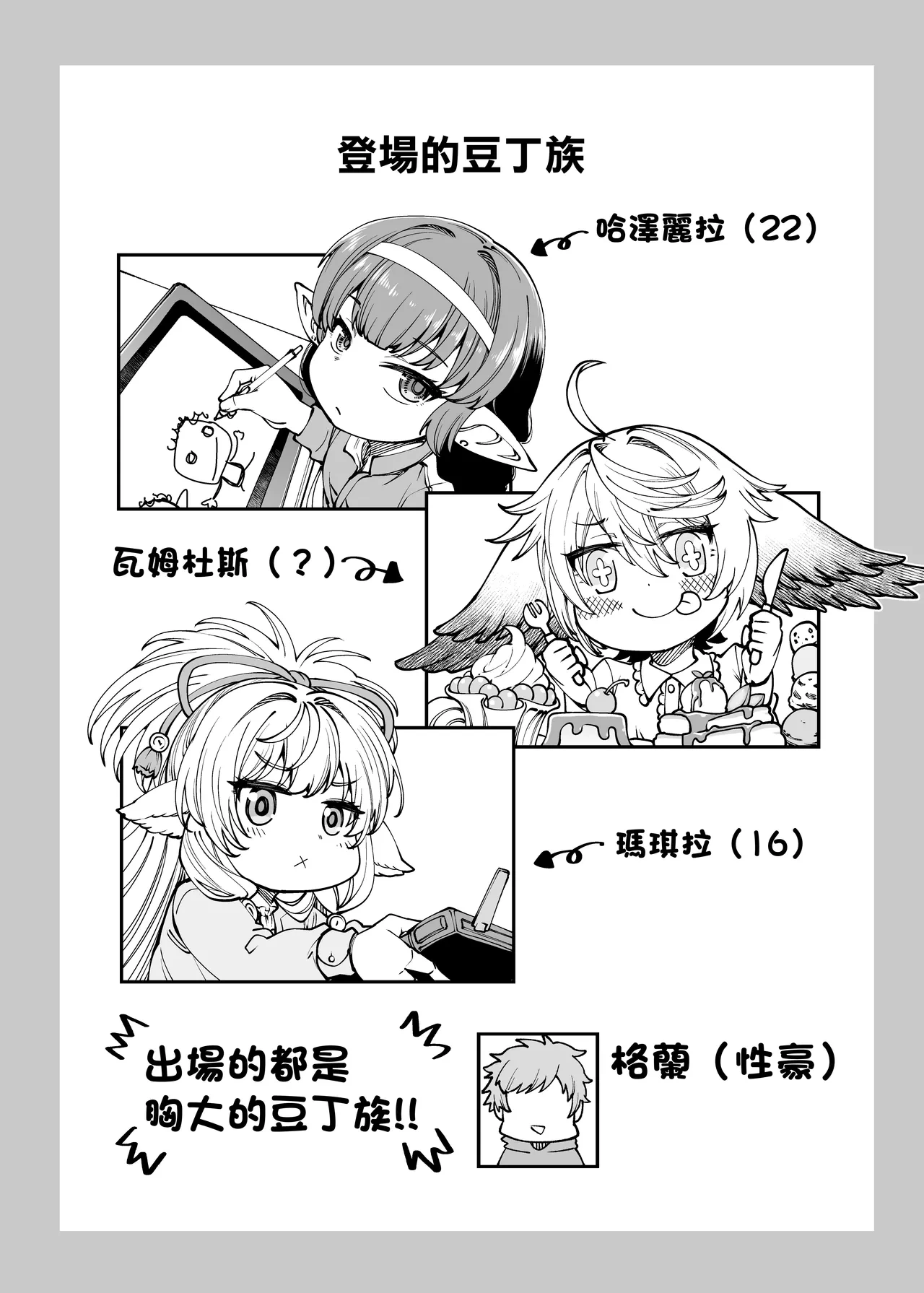 หน้า 3