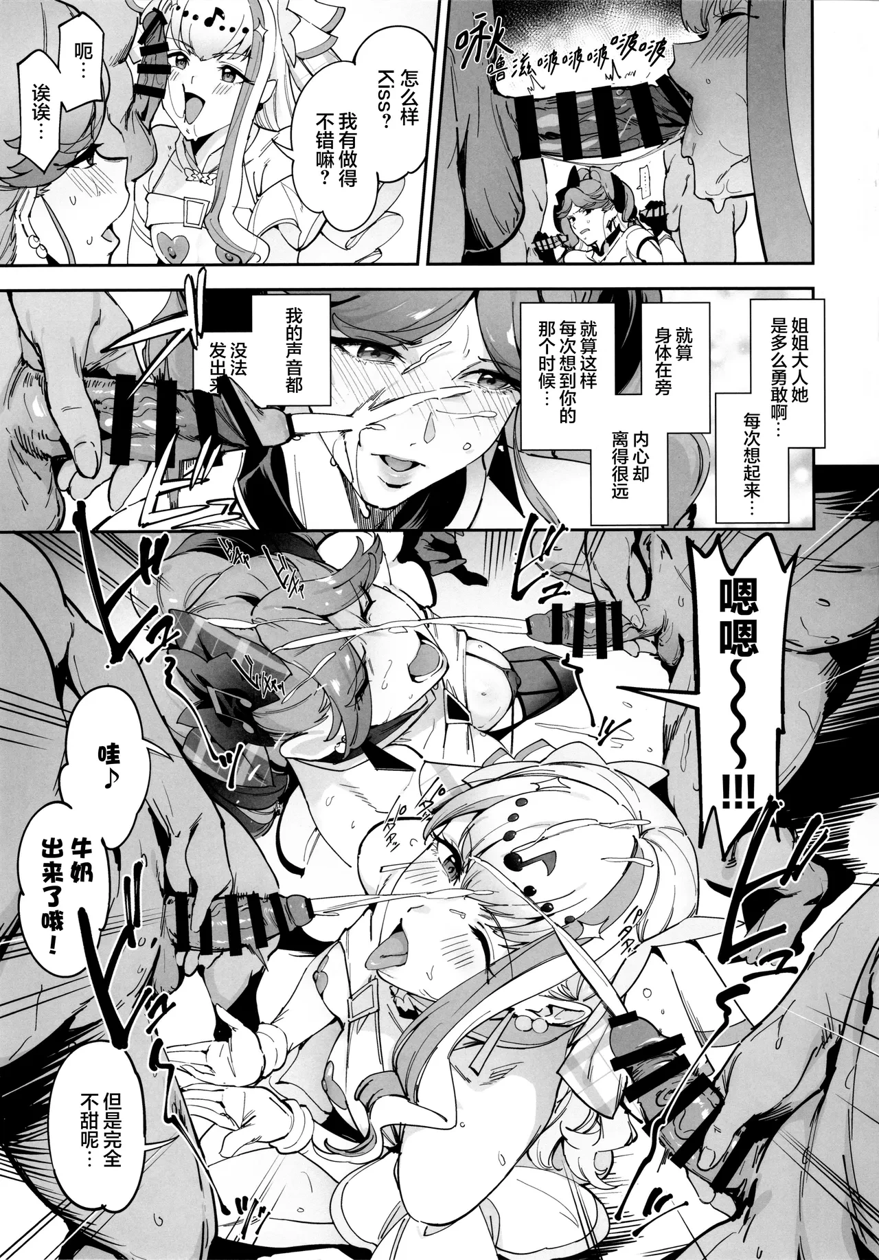 หน้า 11