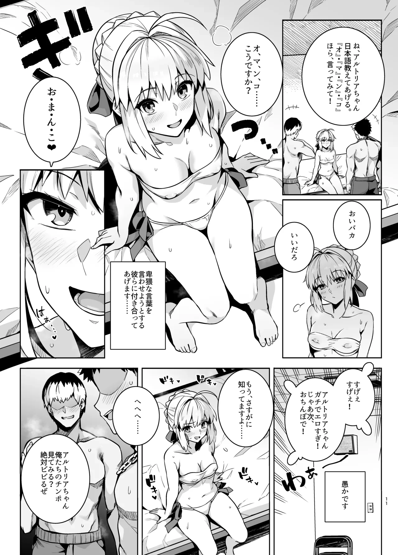 หน้า 14