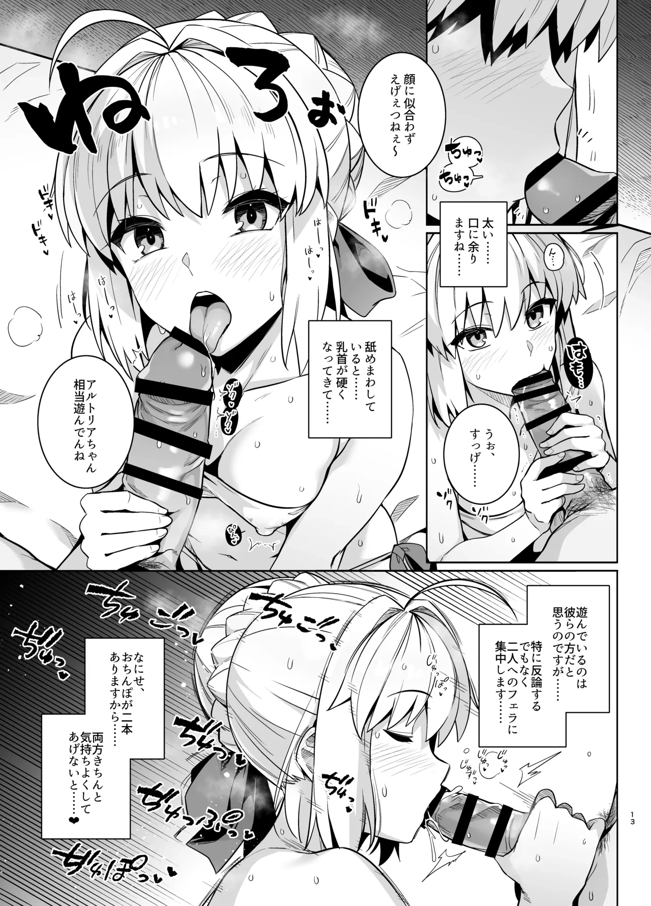 หน้า 16
