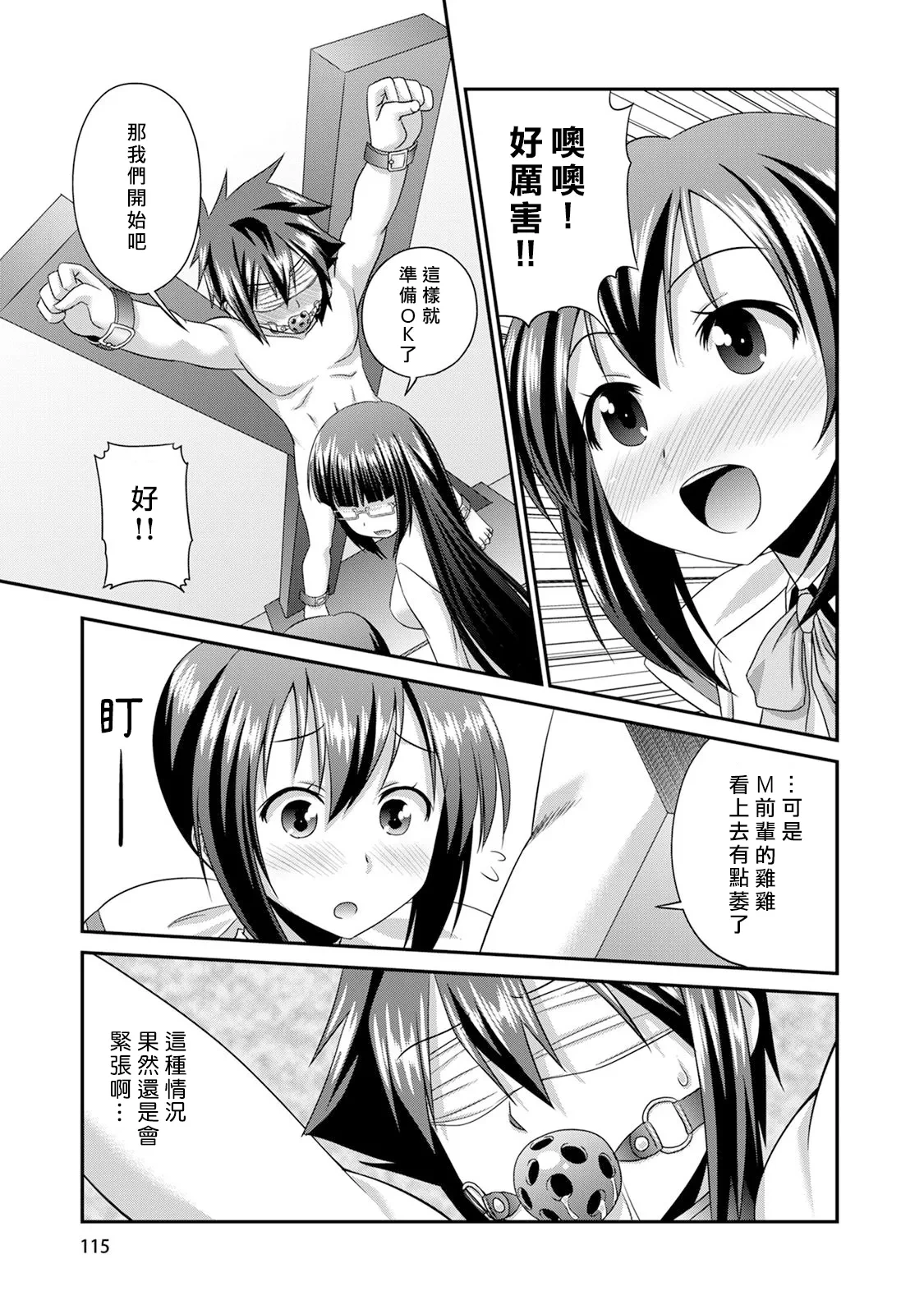 หน้า 116