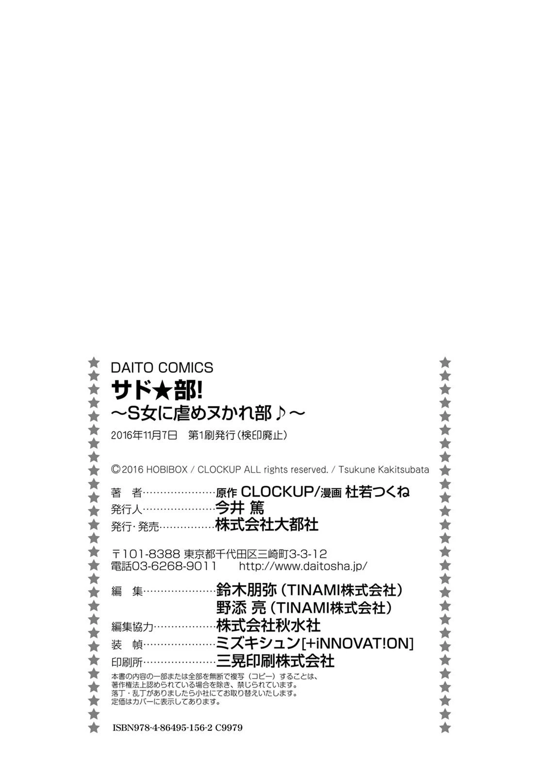 หน้า 177