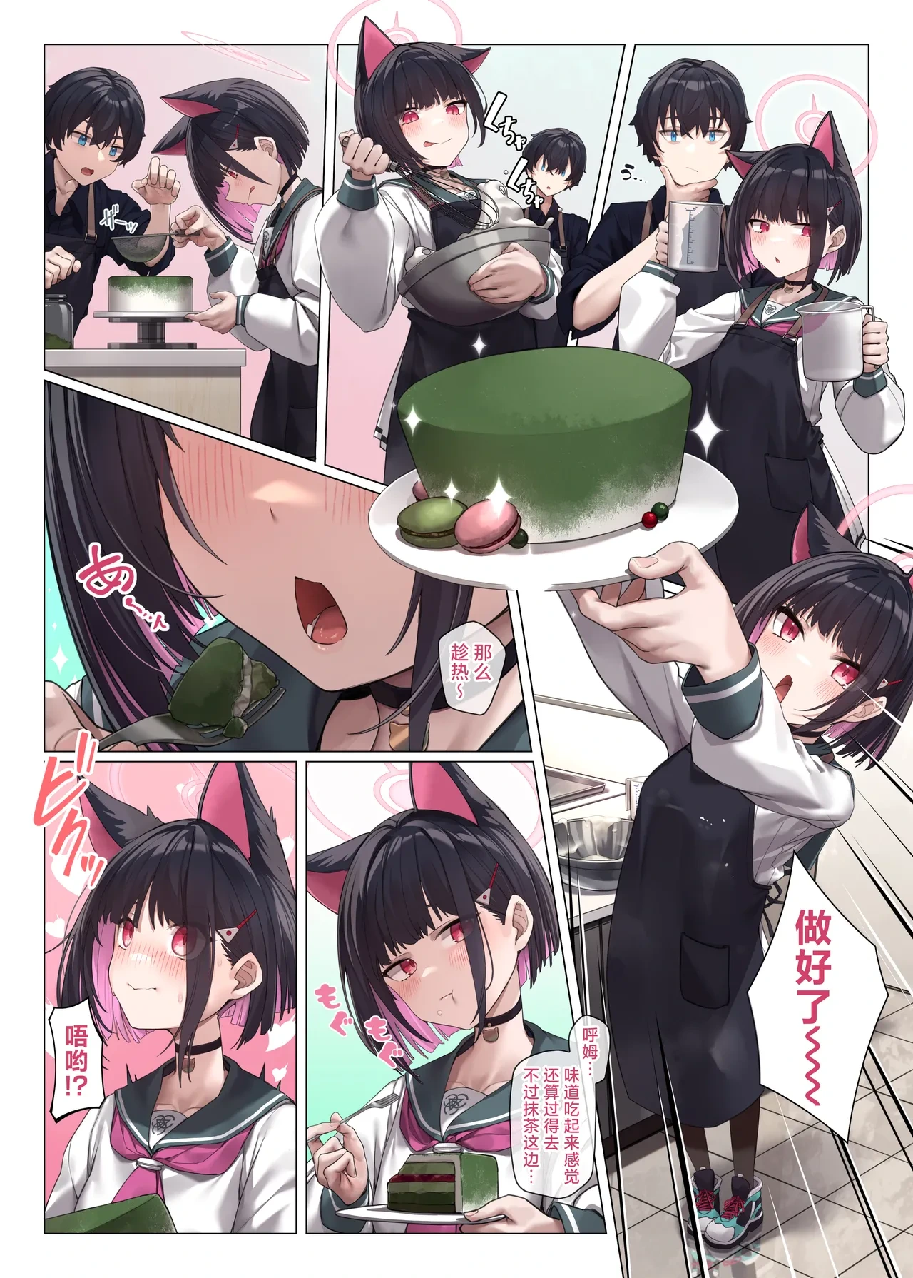 หน้า 16