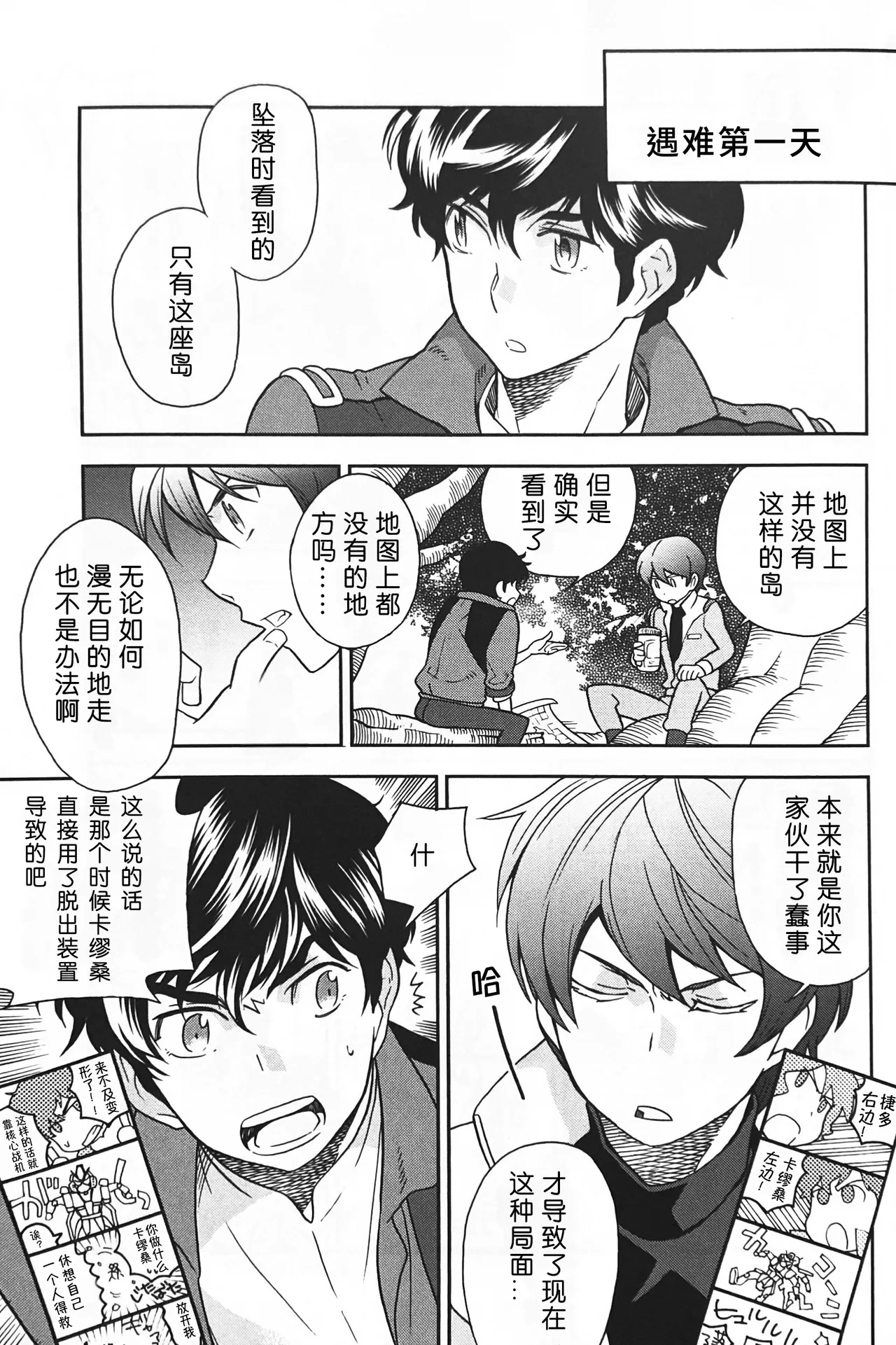 หน้า 9