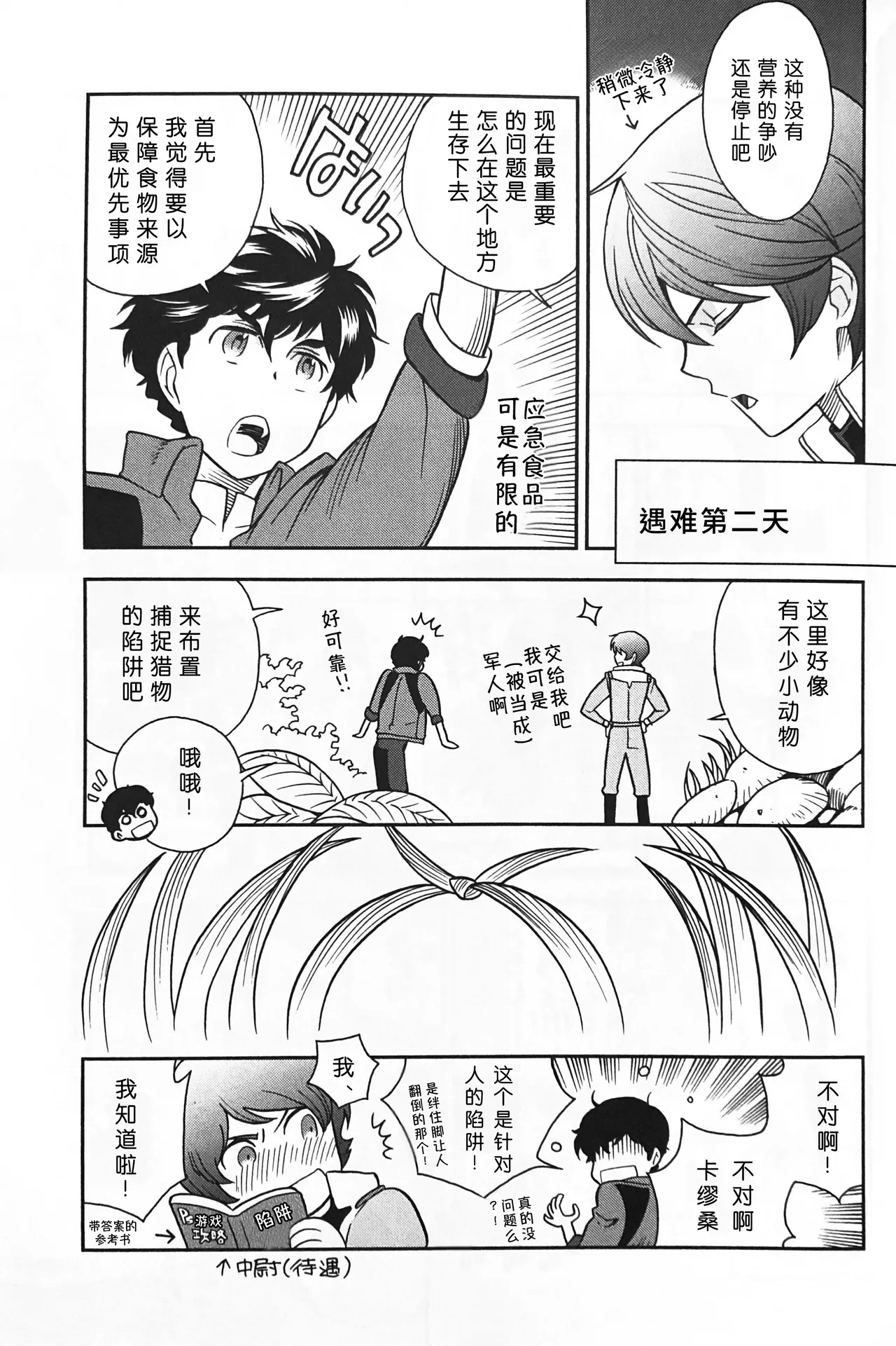หน้า 11
