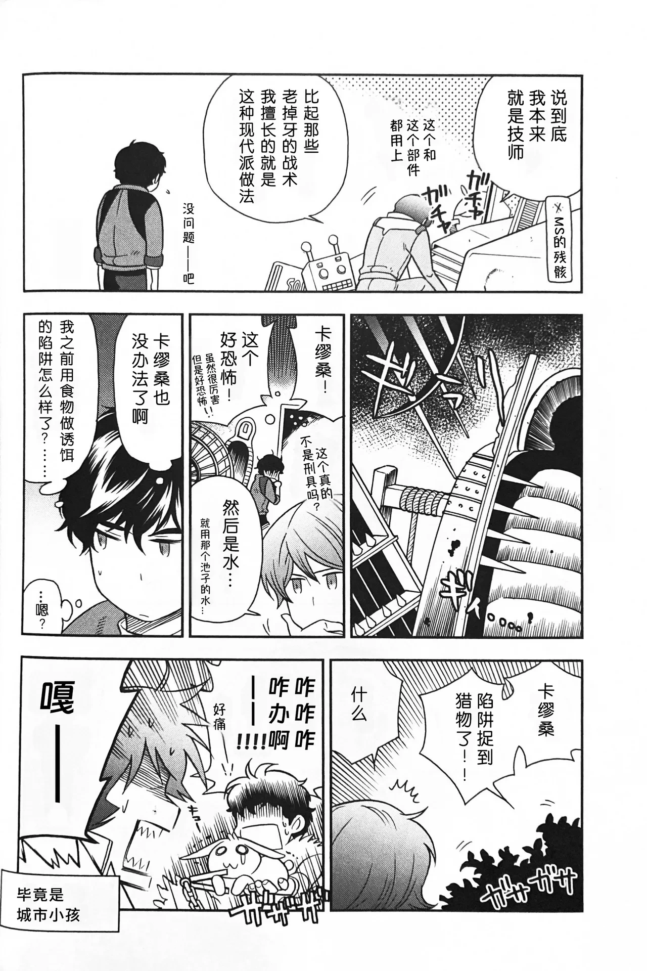 หน้า 12