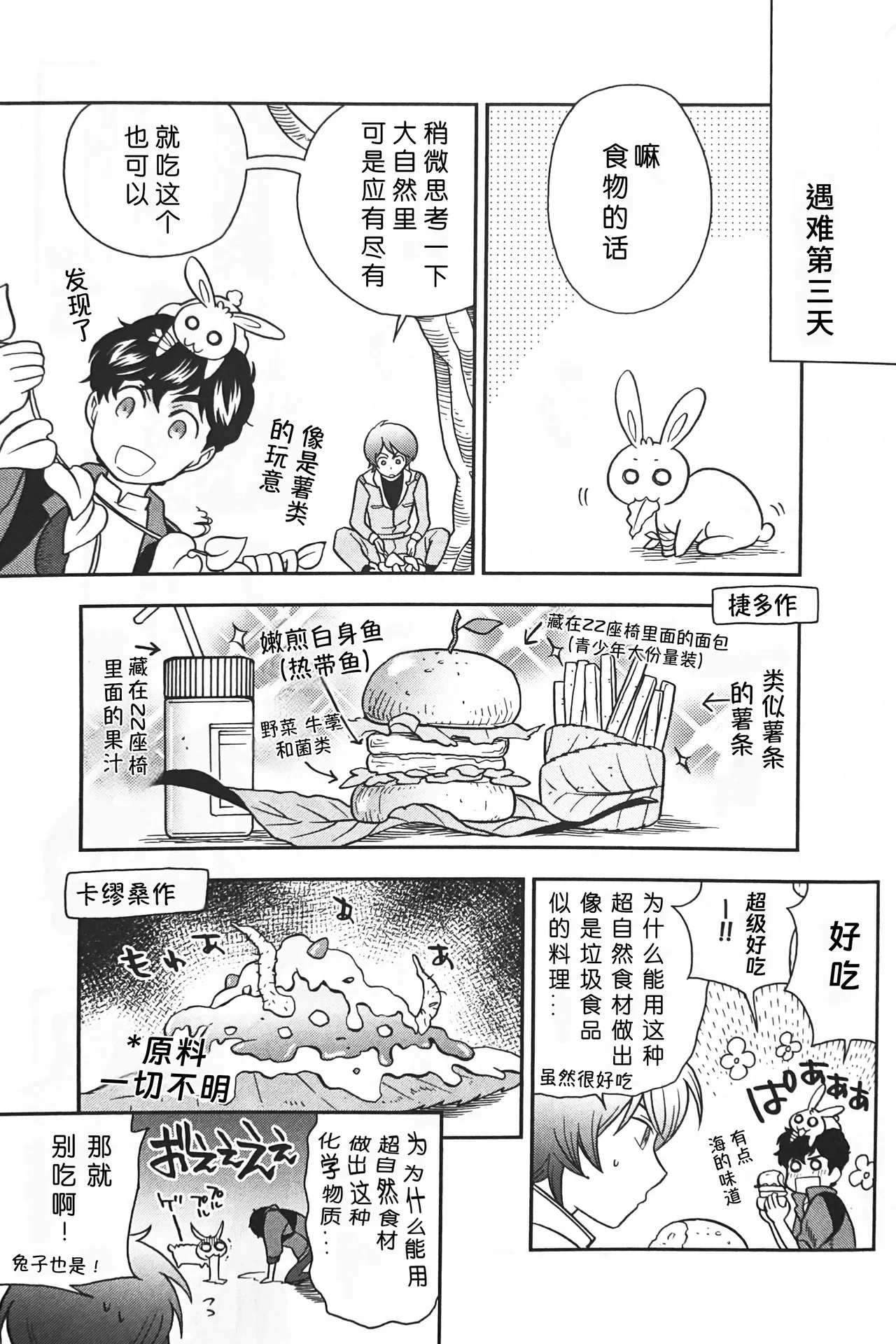 หน้า 13