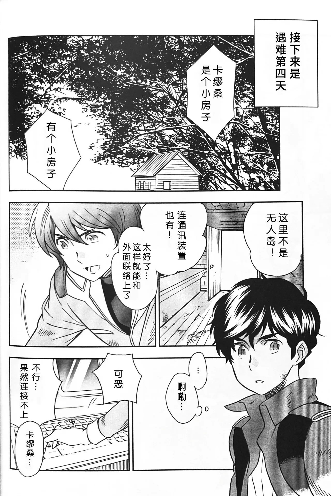 หน้า 14