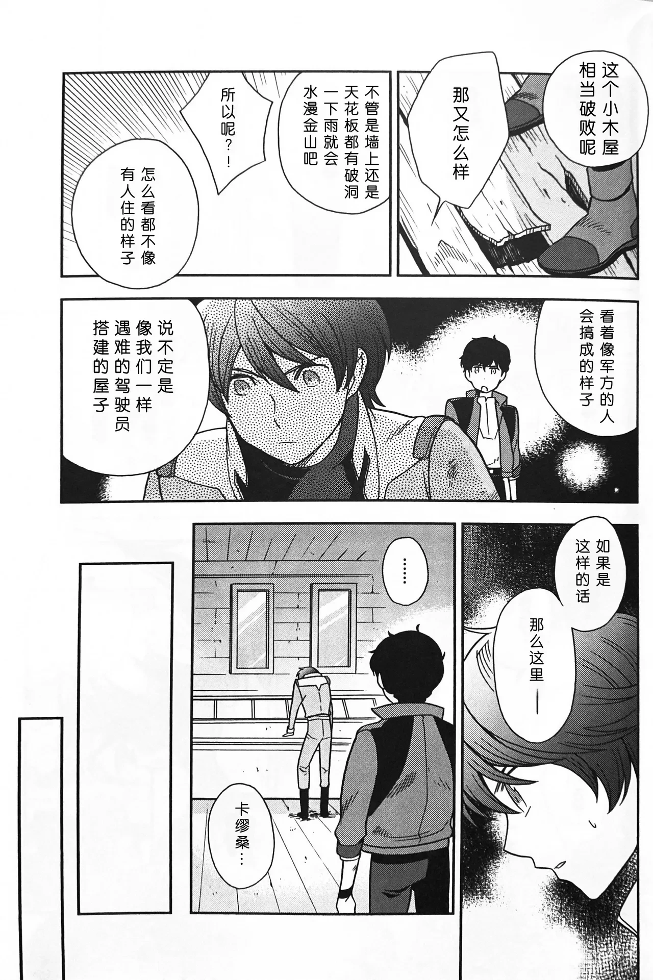 หน้า 15