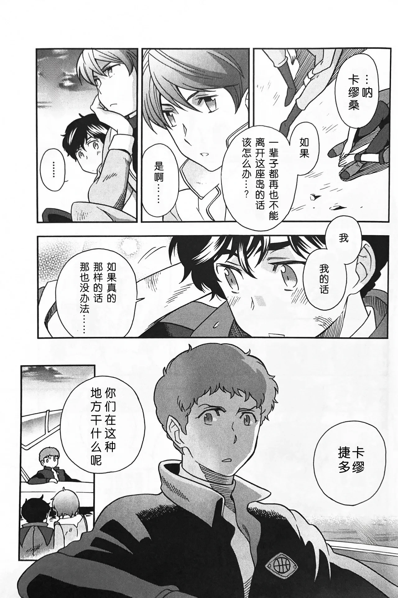 หน้า 17