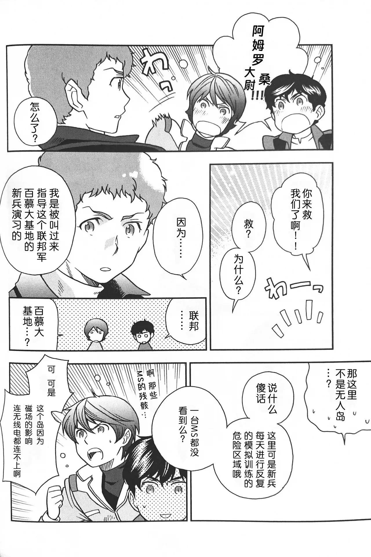 หน้า 18